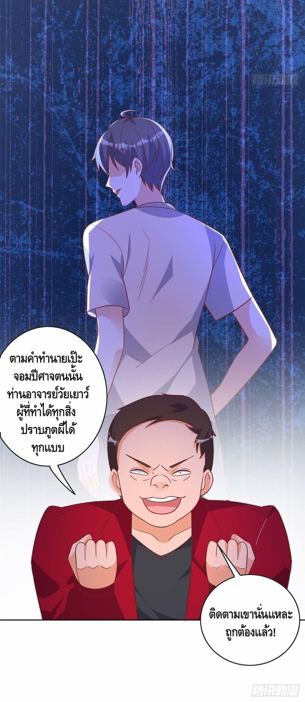 Manga-lc-com อ่านมังงะ อ่านการ์ตูน ออนไลน์ ฟรี The Great System ตอนที่ 1 2 3 4 5 6 7 8 9 10 11 12 13 14 ฟรี ไม่มีโฆษณา Manga-lc - อ่าน มังงะ อ่าน การ์ตูน ออนไลน์ อ่านมังงะ ฟรี
