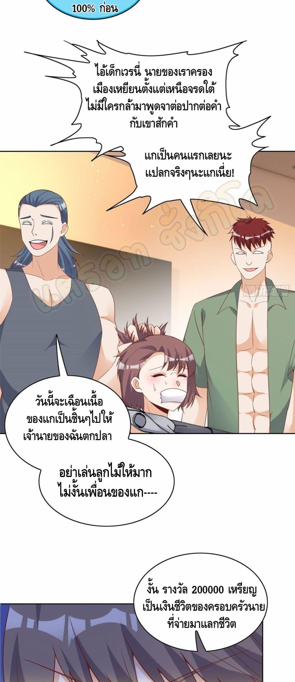Manga-lc-com อ่านมังงะ อ่านการ์ตูน ออนไลน์ ฟรี The Great System ตอนที่ 1 2 3 4 5 6 7 8 9 10 11 12 13 14 ฟรี ไม่มีโฆษณา Manga-lc - อ่าน มังงะ อ่าน การ์ตูน ออนไลน์ อ่านมังงะ ฟรี