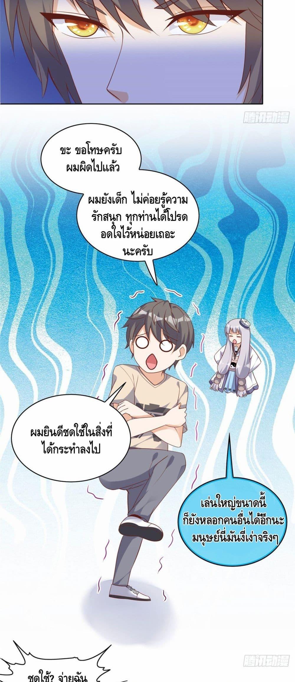 Manga-lc-com อ่านมังงะ อ่านการ์ตูน ออนไลน์ ฟรี The Great System ตอนที่ 1 2 3 4 5 6 7 8 9 10 11 12 13 14 ฟรี ไม่มีโฆษณา Manga-lc - อ่าน มังงะ อ่าน การ์ตูน ออนไลน์ อ่านมังงะ ฟรี