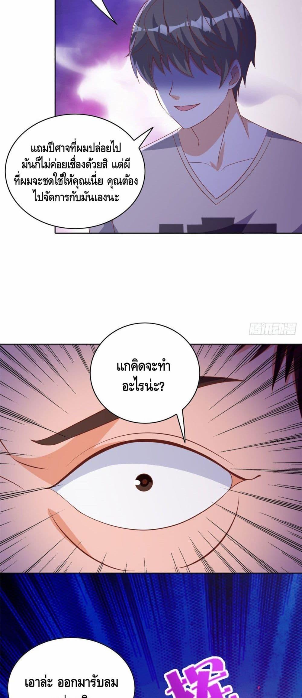 Manga-lc-com อ่านมังงะ อ่านการ์ตูน ออนไลน์ ฟรี The Great System ตอนที่ 1 2 3 4 5 6 7 8 9 10 11 12 13 14 ฟรี ไม่มีโฆษณา Manga-lc - อ่าน มังงะ อ่าน การ์ตูน ออนไลน์ อ่านมังงะ ฟรี