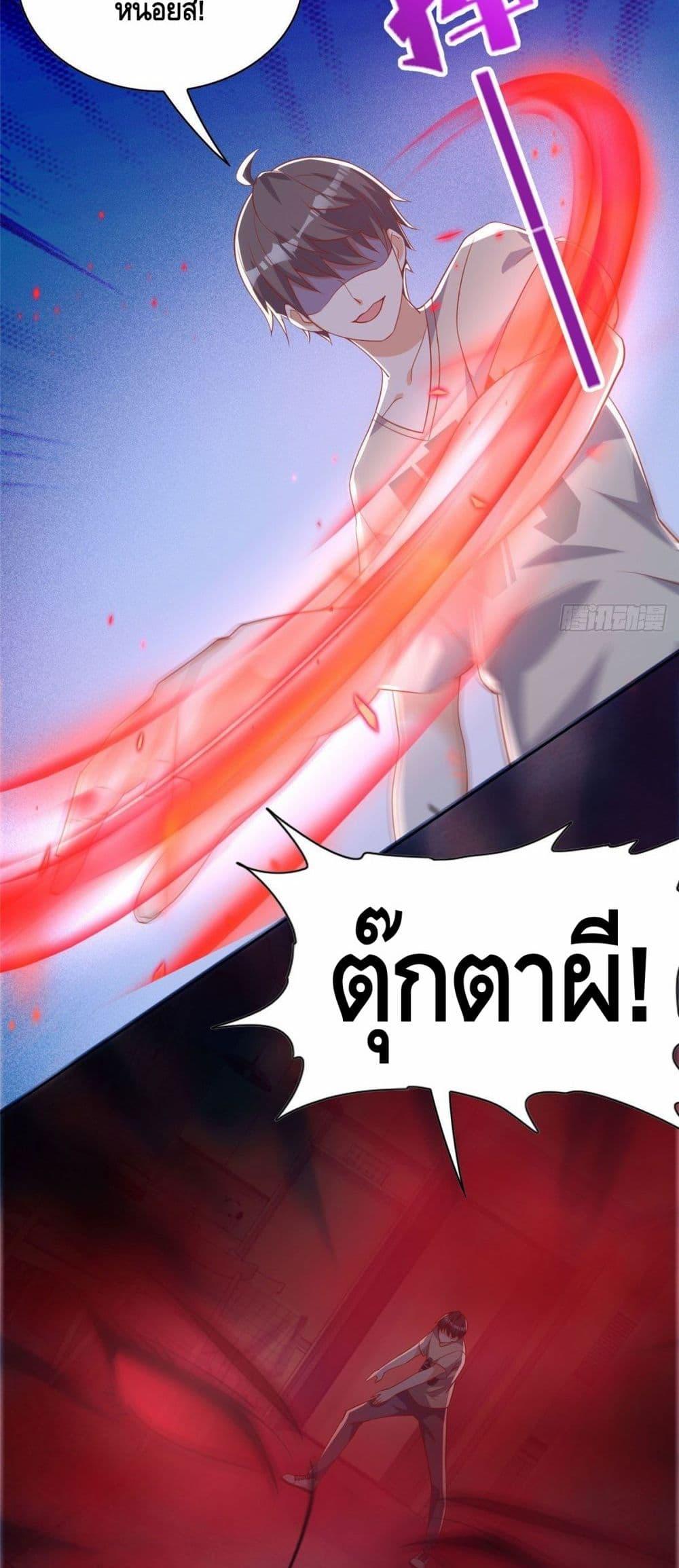 Manga-lc-com อ่านมังงะ อ่านการ์ตูน ออนไลน์ ฟรี The Great System ตอนที่ 1 2 3 4 5 6 7 8 9 10 11 12 13 14 ฟรี ไม่มีโฆษณา Manga-lc - อ่าน มังงะ อ่าน การ์ตูน ออนไลน์ อ่านมังงะ ฟรี