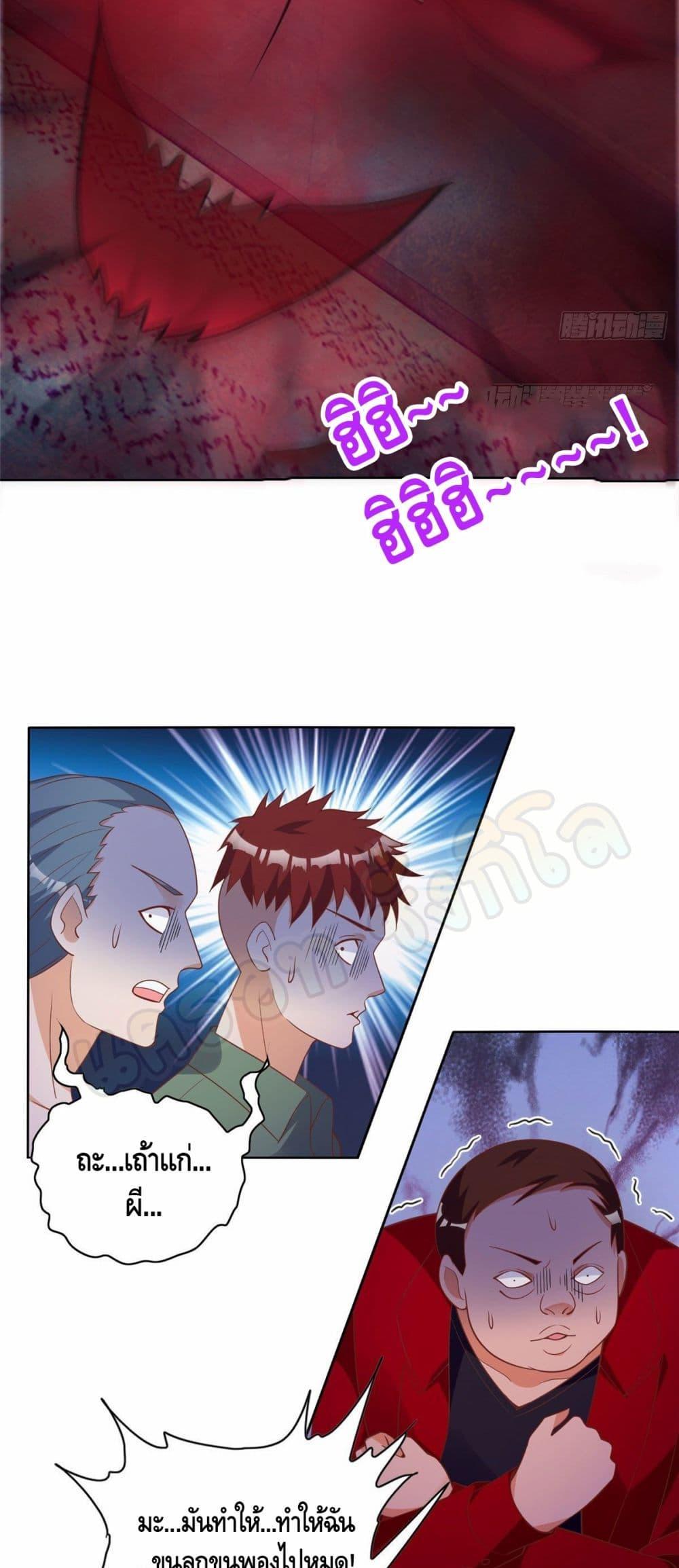 Manga-lc-com อ่านมังงะ อ่านการ์ตูน ออนไลน์ ฟรี The Great System ตอนที่ 1 2 3 4 5 6 7 8 9 10 11 12 13 14 ฟรี ไม่มีโฆษณา Manga-lc - อ่าน มังงะ อ่าน การ์ตูน ออนไลน์ อ่านมังงะ ฟรี