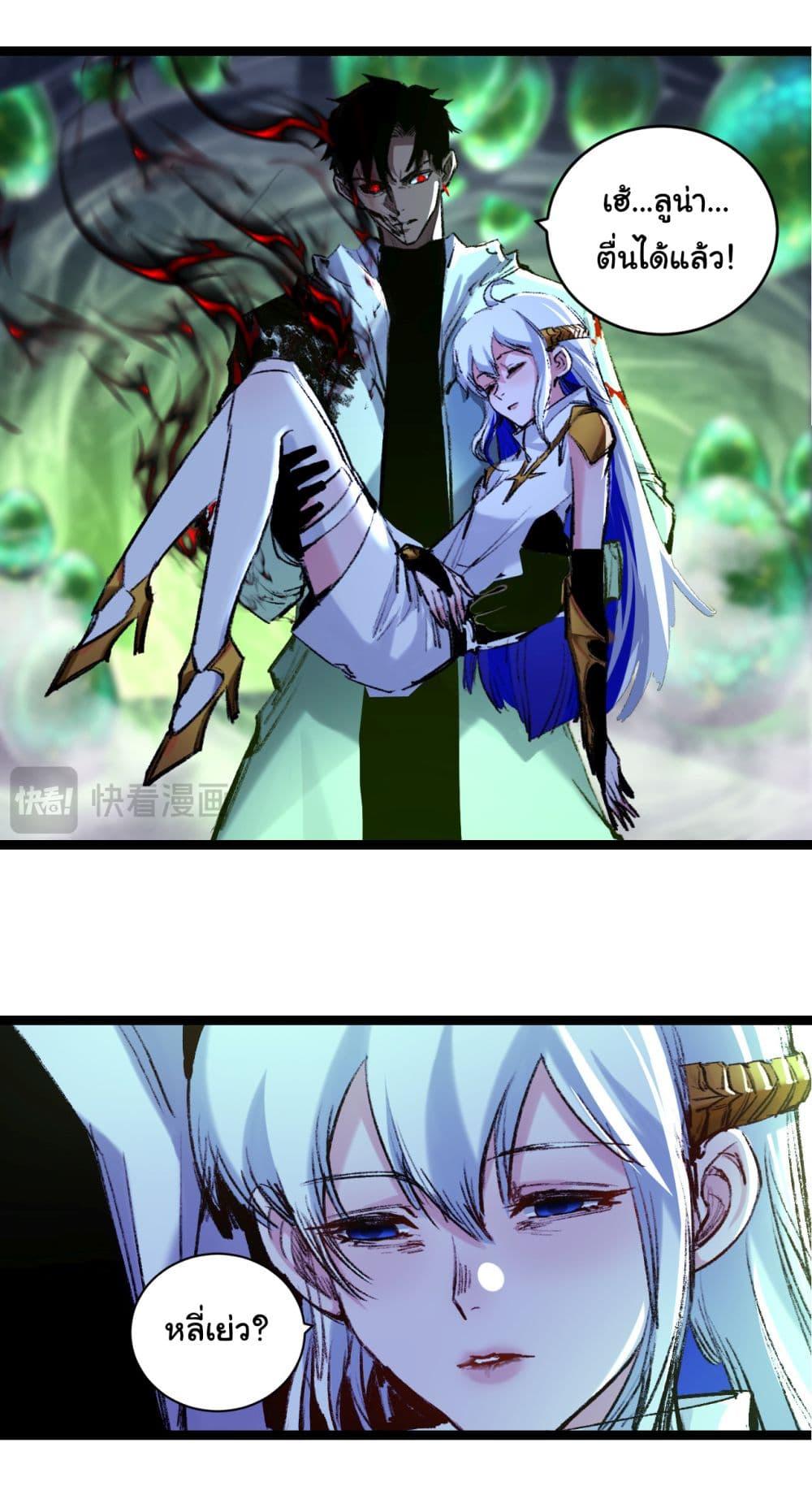 Manga-lc-com อ่านมังงะ อ่านการ์ตูน ออนไลน์ ฟรี I’m The Boss in Magic Moon ตอนที่ 1 2 3 4 5 6 7 8 9 10 11 12 13 14 ฟรี ไม่มีโฆษณา Manga-lc - อ่าน มังงะ อ่าน การ์ตูน ออนไลน์ อ่านมังงะ ฟรี