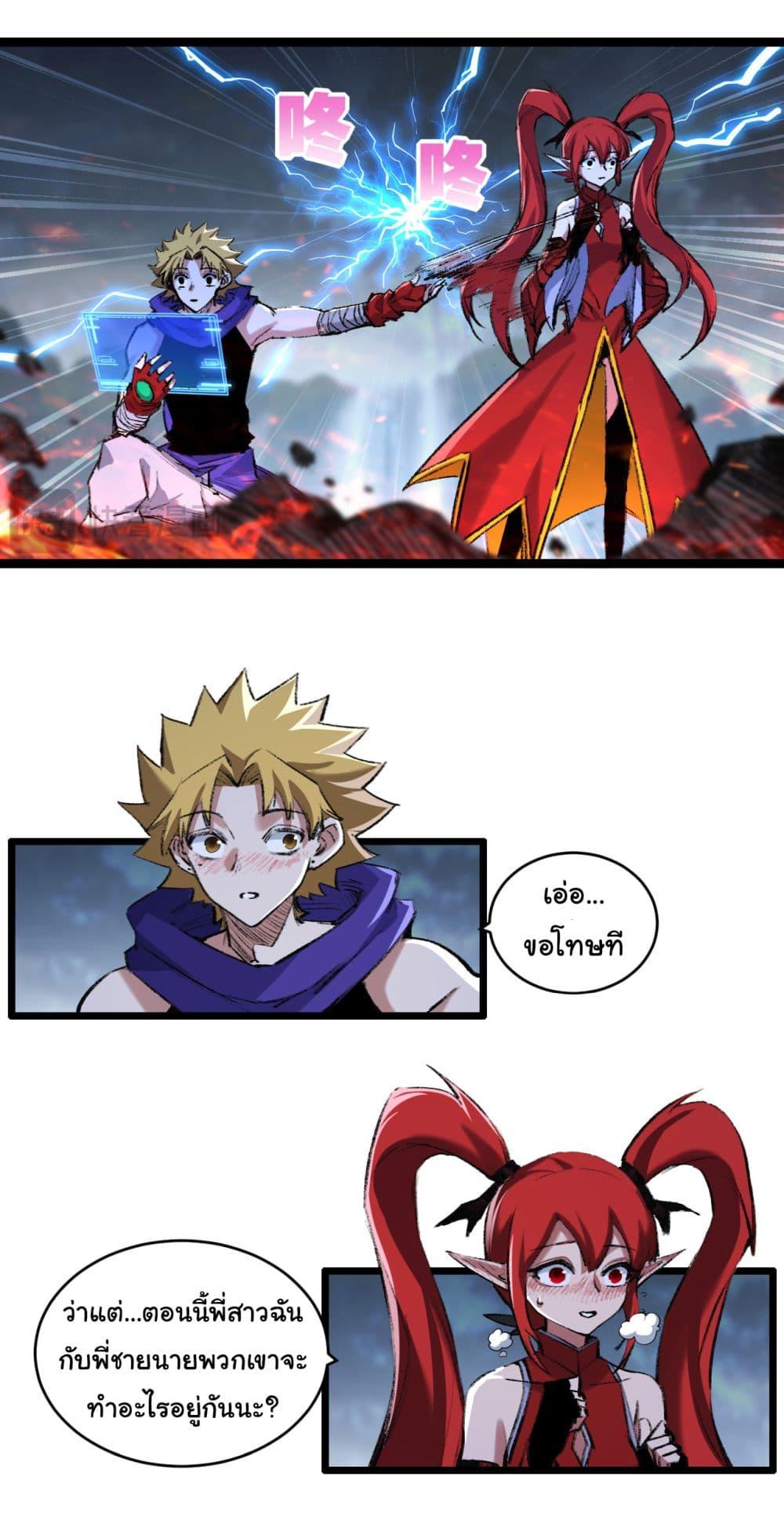 Manga-lc-com อ่านมังงะ อ่านการ์ตูน ออนไลน์ ฟรี I’m The Boss in Magic Moon ตอนที่ 1 2 3 4 5 6 7 8 9 10 11 12 13 14 ฟรี ไม่มีโฆษณา Manga-lc - อ่าน มังงะ อ่าน การ์ตูน ออนไลน์ อ่านมังงะ ฟรี