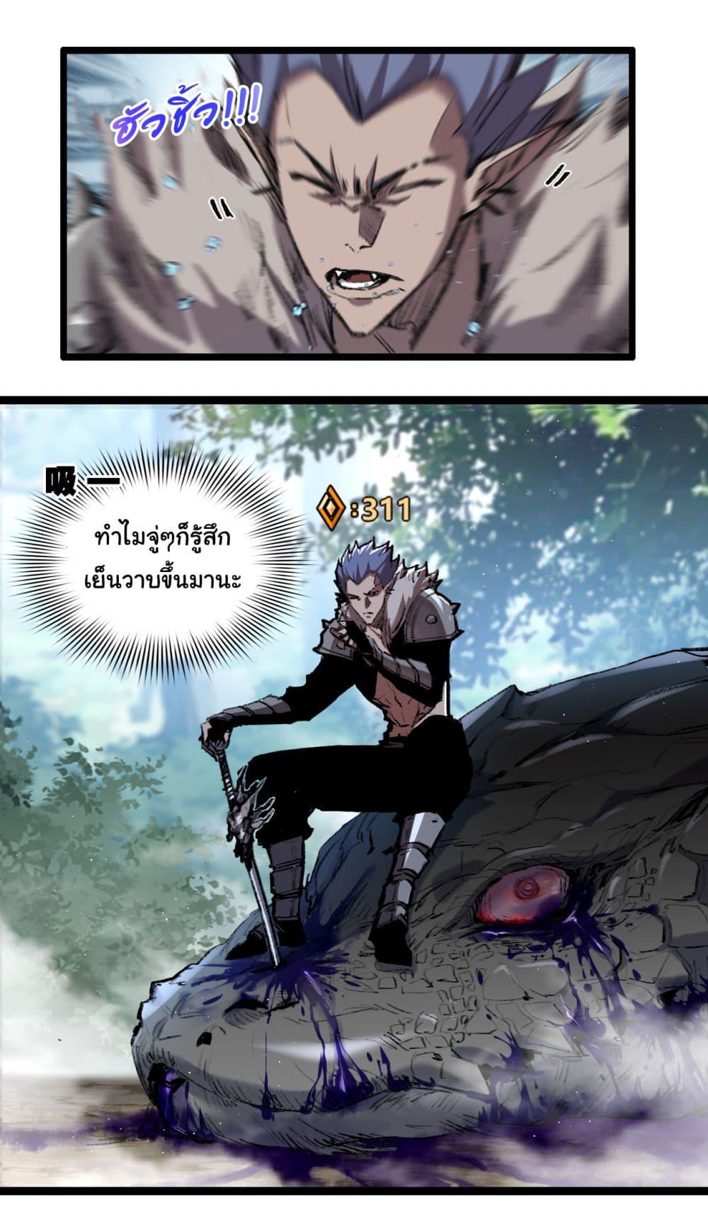 Manga-lc-com อ่านมังงะ อ่านการ์ตูน ออนไลน์ ฟรี I’m The Boss in Magic Moon ตอนที่ 1 2 3 4 5 6 7 8 9 10 11 12 13 14 ฟรี ไม่มีโฆษณา Manga-lc - อ่าน มังงะ อ่าน การ์ตูน ออนไลน์ อ่านมังงะ ฟรี