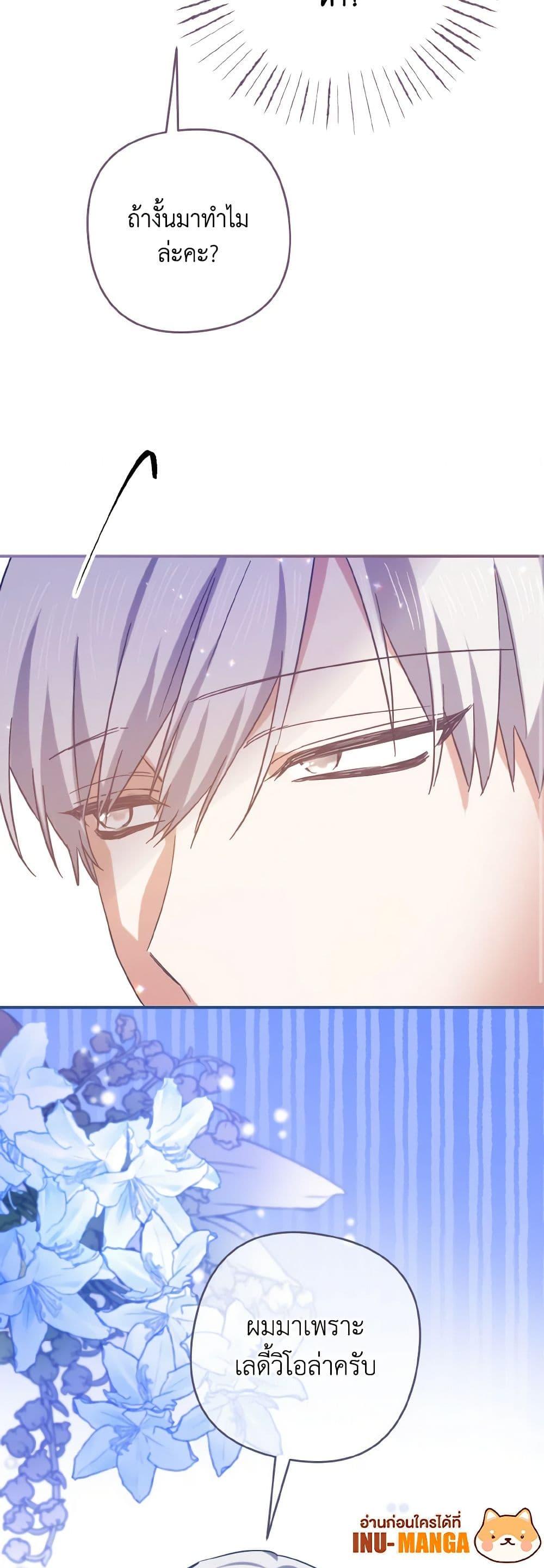 Manga-lc-com อ่านมังงะ อ่านการ์ตูน ออนไลน์ ฟรี I Tamed the Duke ตอนที่ 1 2 3 4 5 6 7 8 9 10 11 12 13 14 ฟรี ไม่มีโฆษณา Manga-lc - อ่าน มังงะ อ่าน การ์ตูน ออนไลน์ อ่านมังงะ ฟรี