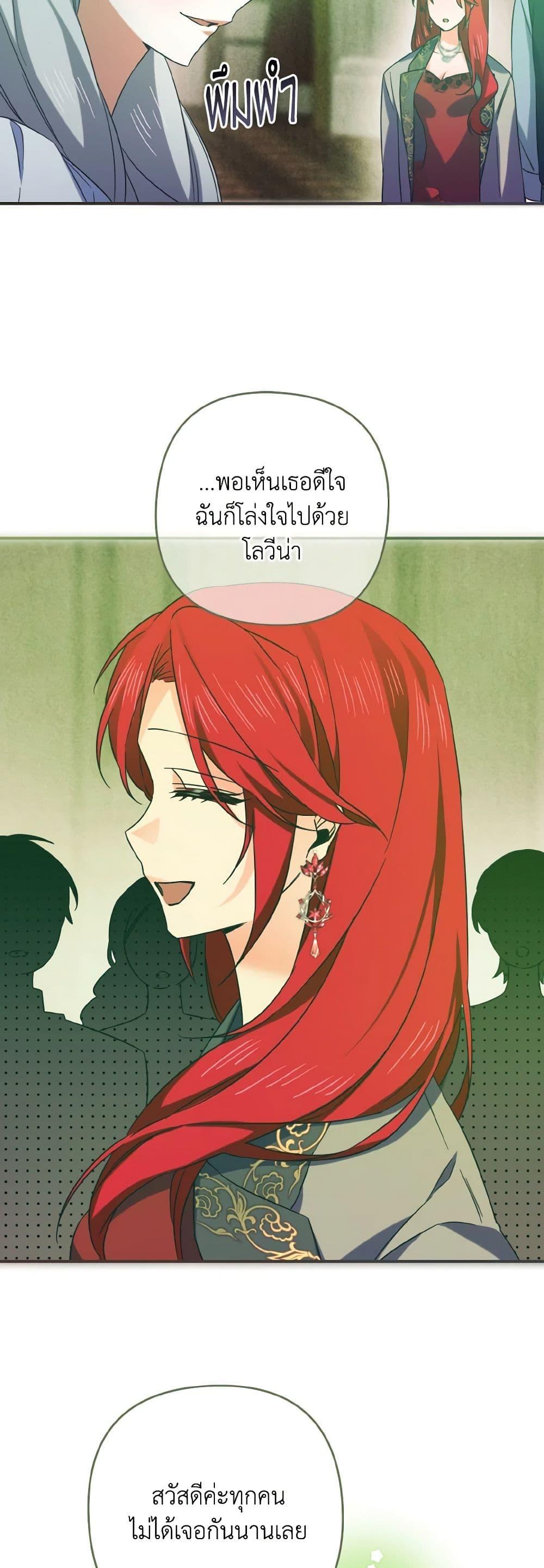 Manga-lc-com อ่านมังงะ อ่านการ์ตูน ออนไลน์ ฟรี I Tamed the Duke ตอนที่ 1 2 3 4 5 6 7 8 9 10 11 12 13 14 ฟรี ไม่มีโฆษณา Manga-lc - อ่าน มังงะ อ่าน การ์ตูน ออนไลน์ อ่านมังงะ ฟรี