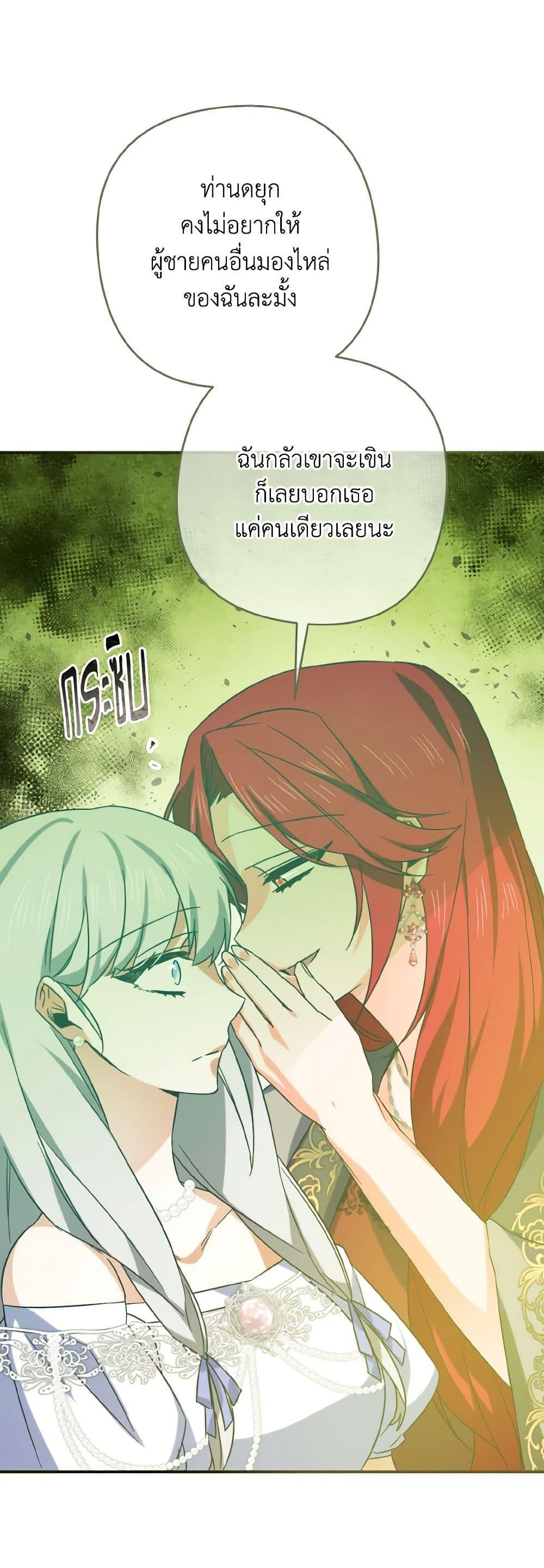 Manga-lc-com อ่านมังงะ อ่านการ์ตูน ออนไลน์ ฟรี I Tamed the Duke ตอนที่ 1 2 3 4 5 6 7 8 9 10 11 12 13 14 ฟรี ไม่มีโฆษณา Manga-lc - อ่าน มังงะ อ่าน การ์ตูน ออนไลน์ อ่านมังงะ ฟรี