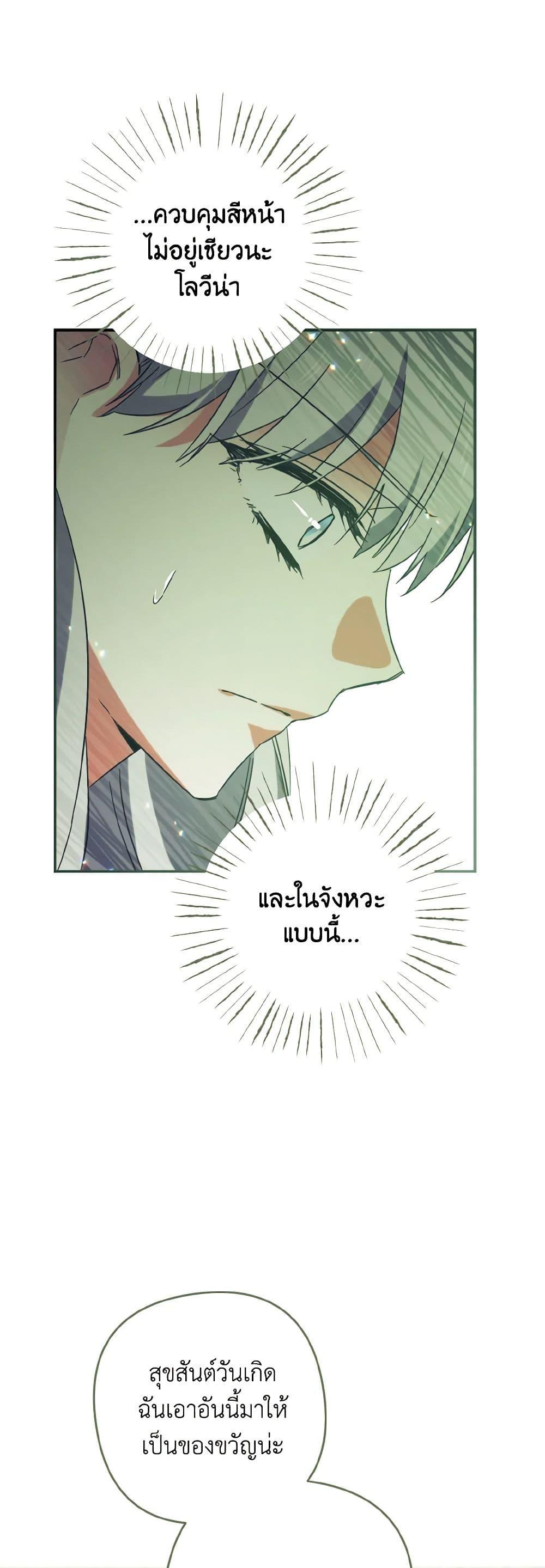 Manga-lc-com อ่านมังงะ อ่านการ์ตูน ออนไลน์ ฟรี I Tamed the Duke ตอนที่ 1 2 3 4 5 6 7 8 9 10 11 12 13 14 ฟรี ไม่มีโฆษณา Manga-lc - อ่าน มังงะ อ่าน การ์ตูน ออนไลน์ อ่านมังงะ ฟรี