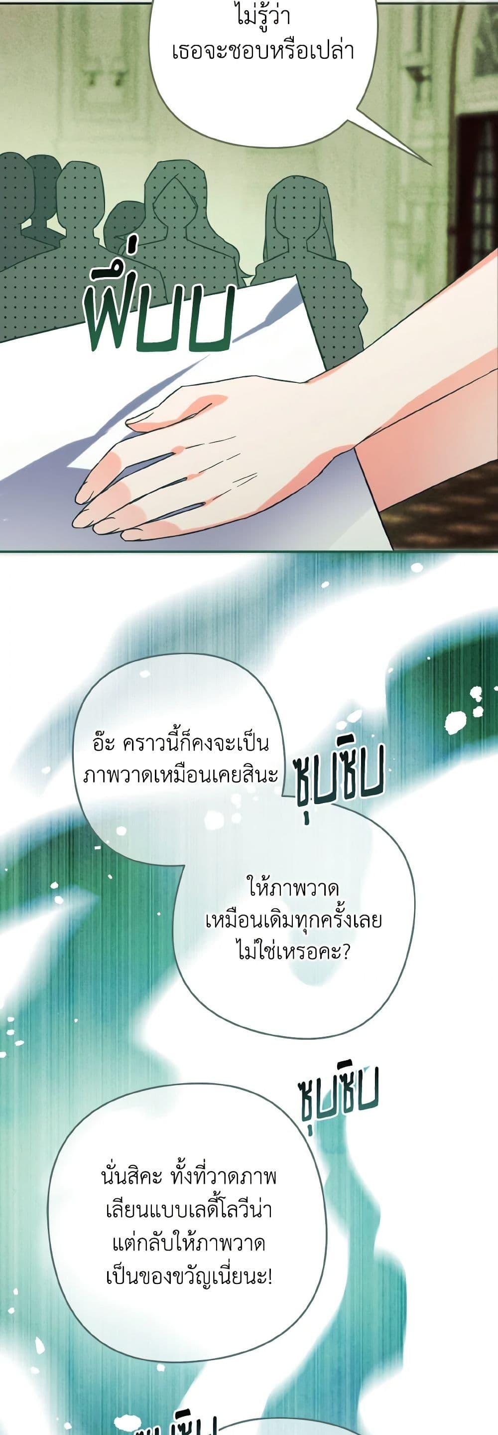 Manga-lc-com อ่านมังงะ อ่านการ์ตูน ออนไลน์ ฟรี I Tamed the Duke ตอนที่ 1 2 3 4 5 6 7 8 9 10 11 12 13 14 ฟรี ไม่มีโฆษณา Manga-lc - อ่าน มังงะ อ่าน การ์ตูน ออนไลน์ อ่านมังงะ ฟรี
