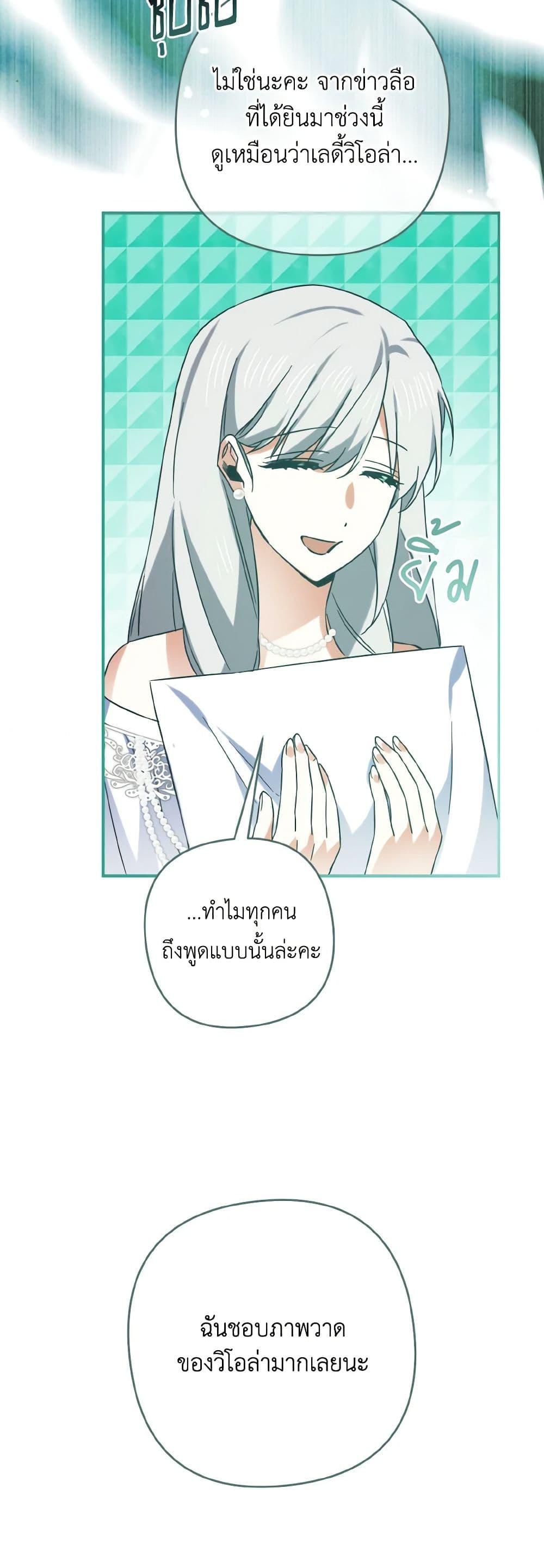 Manga-lc-com อ่านมังงะ อ่านการ์ตูน ออนไลน์ ฟรี I Tamed the Duke ตอนที่ 1 2 3 4 5 6 7 8 9 10 11 12 13 14 ฟรี ไม่มีโฆษณา Manga-lc - อ่าน มังงะ อ่าน การ์ตูน ออนไลน์ อ่านมังงะ ฟรี