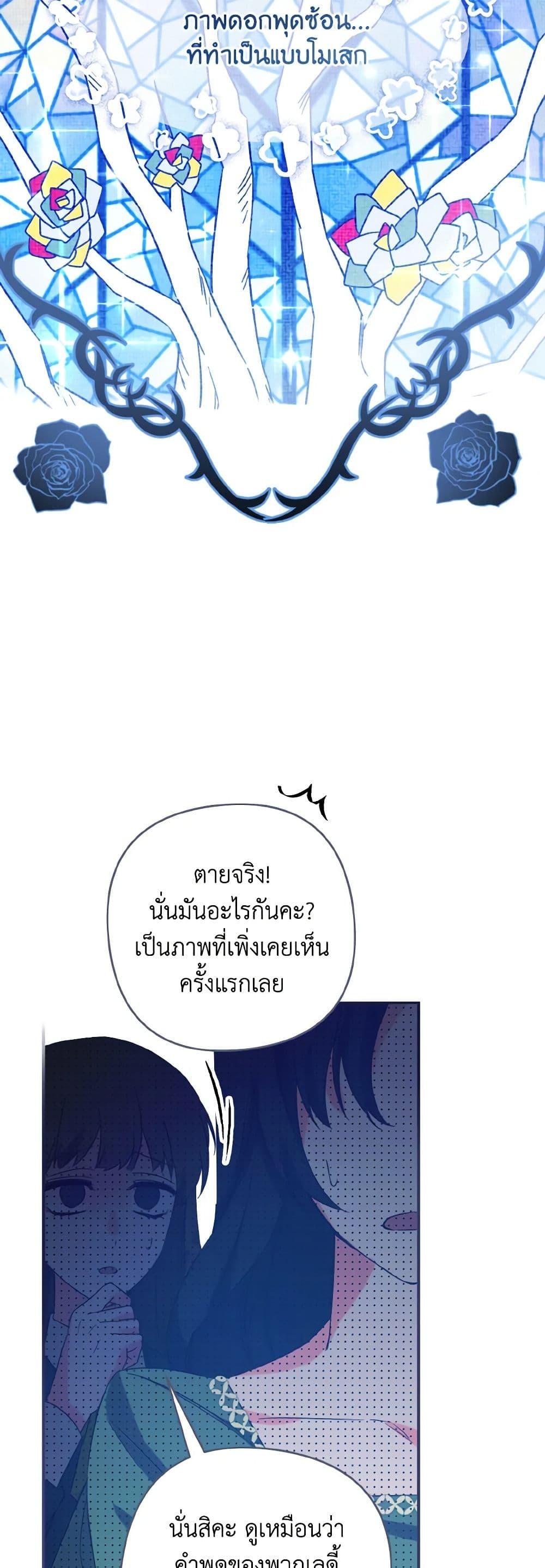 Manga-lc-com อ่านมังงะ อ่านการ์ตูน ออนไลน์ ฟรี I Tamed the Duke ตอนที่ 1 2 3 4 5 6 7 8 9 10 11 12 13 14 ฟรี ไม่มีโฆษณา Manga-lc - อ่าน มังงะ อ่าน การ์ตูน ออนไลน์ อ่านมังงะ ฟรี