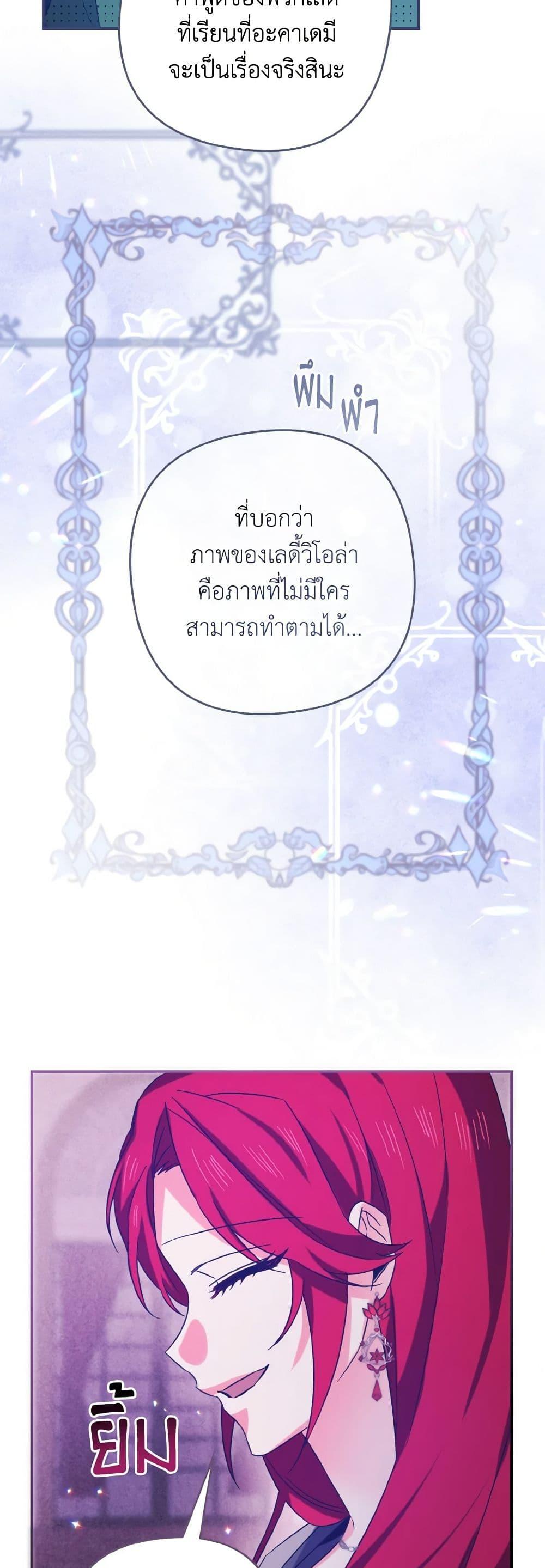 Manga-lc-com อ่านมังงะ อ่านการ์ตูน ออนไลน์ ฟรี I Tamed the Duke ตอนที่ 1 2 3 4 5 6 7 8 9 10 11 12 13 14 ฟรี ไม่มีโฆษณา Manga-lc - อ่าน มังงะ อ่าน การ์ตูน ออนไลน์ อ่านมังงะ ฟรี