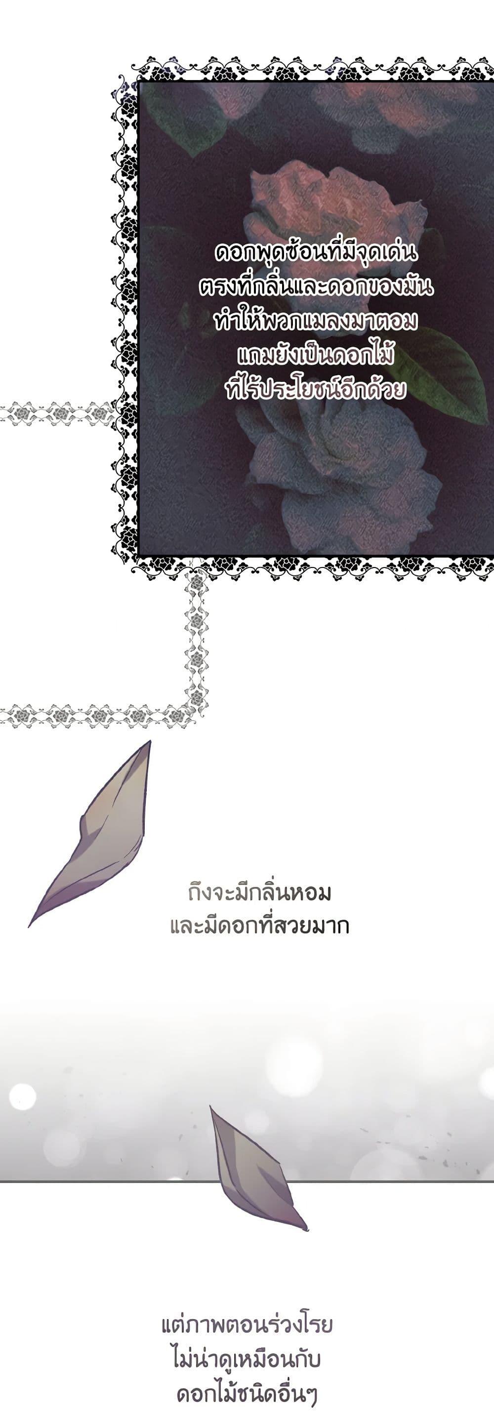 Manga-lc-com อ่านมังงะ อ่านการ์ตูน ออนไลน์ ฟรี I Tamed the Duke ตอนที่ 1 2 3 4 5 6 7 8 9 10 11 12 13 14 ฟรี ไม่มีโฆษณา Manga-lc - อ่าน มังงะ อ่าน การ์ตูน ออนไลน์ อ่านมังงะ ฟรี