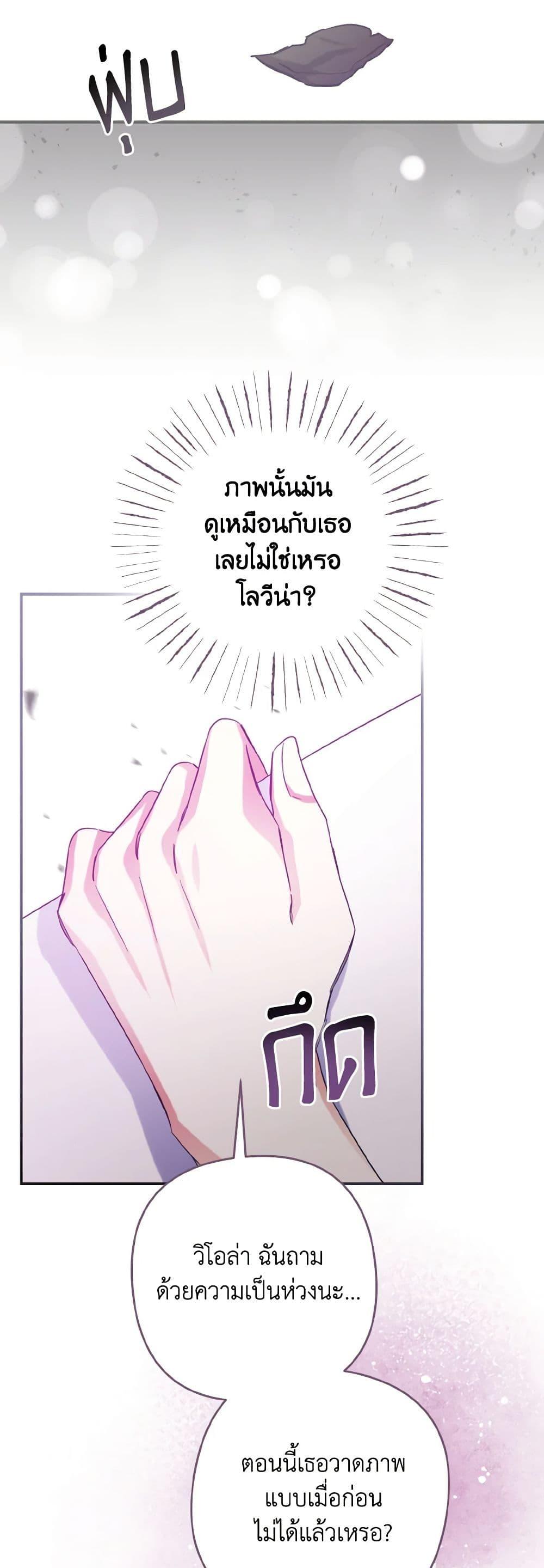 Manga-lc-com อ่านมังงะ อ่านการ์ตูน ออนไลน์ ฟรี I Tamed the Duke ตอนที่ 1 2 3 4 5 6 7 8 9 10 11 12 13 14 ฟรี ไม่มีโฆษณา Manga-lc - อ่าน มังงะ อ่าน การ์ตูน ออนไลน์ อ่านมังงะ ฟรี