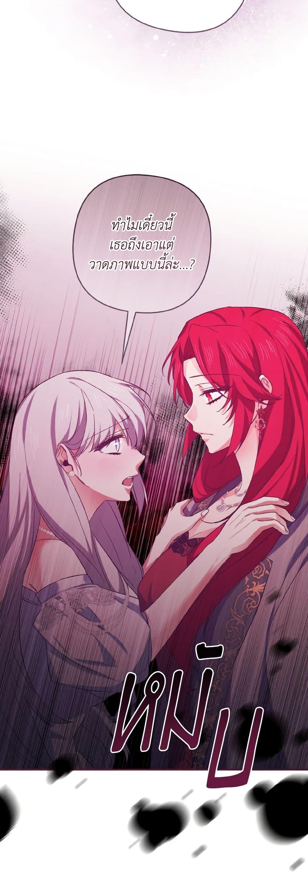 Manga-lc-com อ่านมังงะ อ่านการ์ตูน ออนไลน์ ฟรี I Tamed the Duke ตอนที่ 1 2 3 4 5 6 7 8 9 10 11 12 13 14 ฟรี ไม่มีโฆษณา Manga-lc - อ่าน มังงะ อ่าน การ์ตูน ออนไลน์ อ่านมังงะ ฟรี