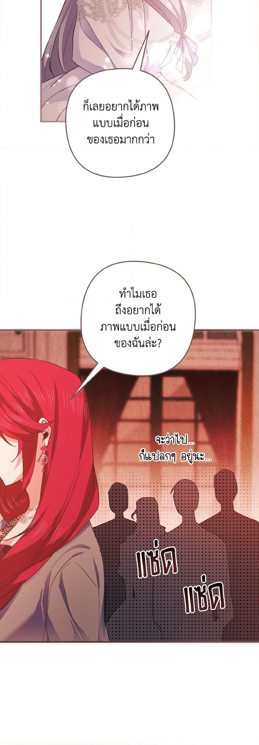 Manga-lc-com อ่านมังงะ อ่านการ์ตูน ออนไลน์ ฟรี I Tamed the Duke ตอนที่ 1 2 3 4 5 6 7 8 9 10 11 12 13 14 ฟรี ไม่มีโฆษณา Manga-lc - อ่าน มังงะ อ่าน การ์ตูน ออนไลน์ อ่านมังงะ ฟรี