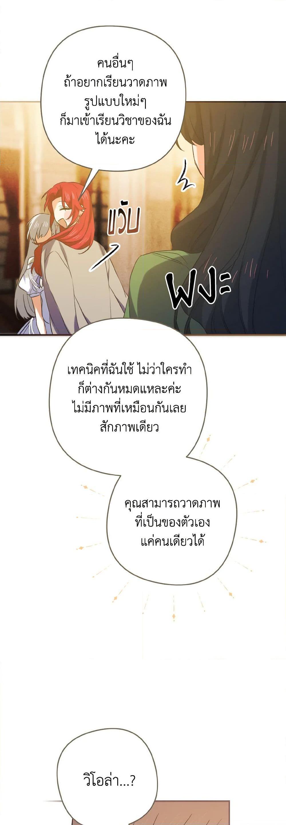 Manga-lc-com อ่านมังงะ อ่านการ์ตูน ออนไลน์ ฟรี I Tamed the Duke ตอนที่ 1 2 3 4 5 6 7 8 9 10 11 12 13 14 ฟรี ไม่มีโฆษณา Manga-lc - อ่าน มังงะ อ่าน การ์ตูน ออนไลน์ อ่านมังงะ ฟรี