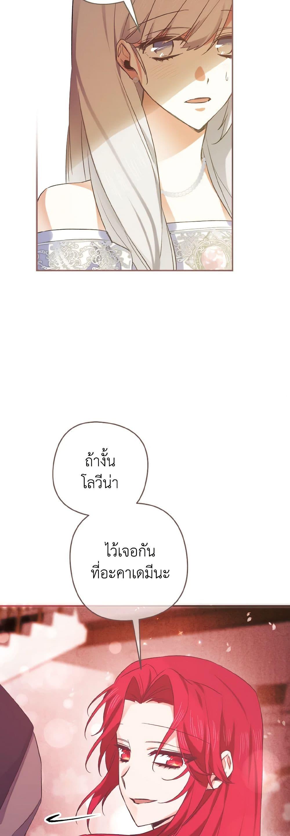 Manga-lc-com อ่านมังงะ อ่านการ์ตูน ออนไลน์ ฟรี I Tamed the Duke ตอนที่ 1 2 3 4 5 6 7 8 9 10 11 12 13 14 ฟรี ไม่มีโฆษณา Manga-lc - อ่าน มังงะ อ่าน การ์ตูน ออนไลน์ อ่านมังงะ ฟรี