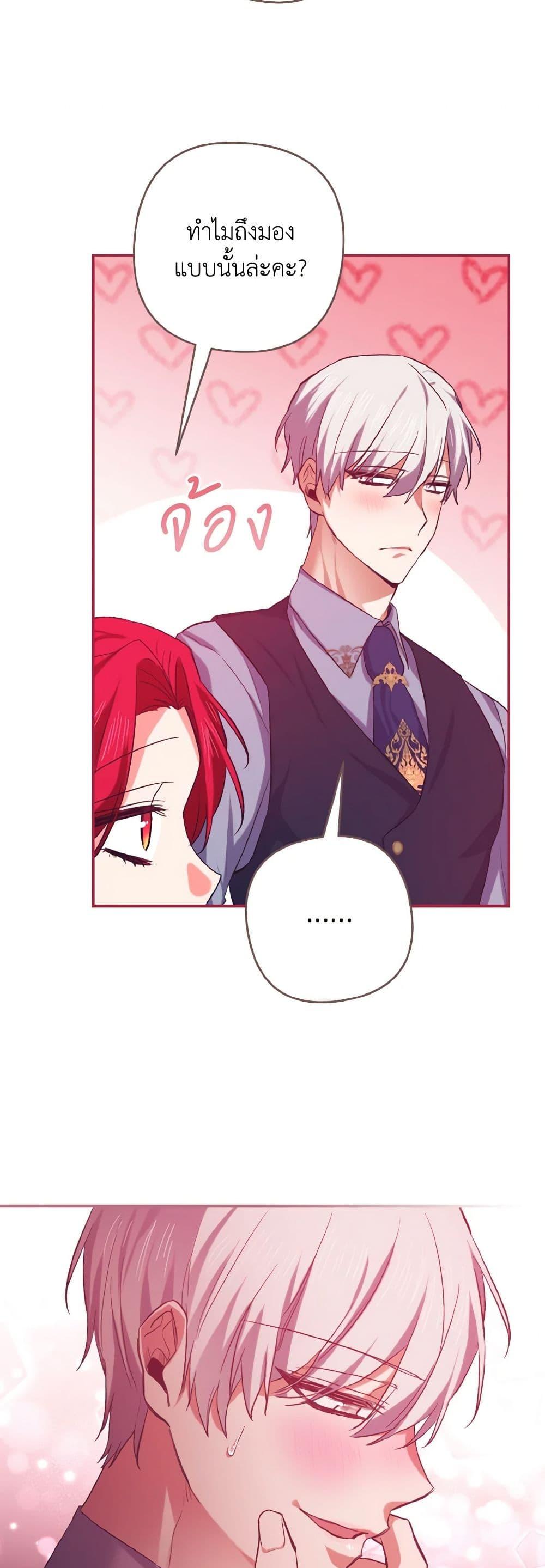 Manga-lc-com อ่านมังงะ อ่านการ์ตูน ออนไลน์ ฟรี I Tamed the Duke ตอนที่ 1 2 3 4 5 6 7 8 9 10 11 12 13 14 ฟรี ไม่มีโฆษณา Manga-lc - อ่าน มังงะ อ่าน การ์ตูน ออนไลน์ อ่านมังงะ ฟรี