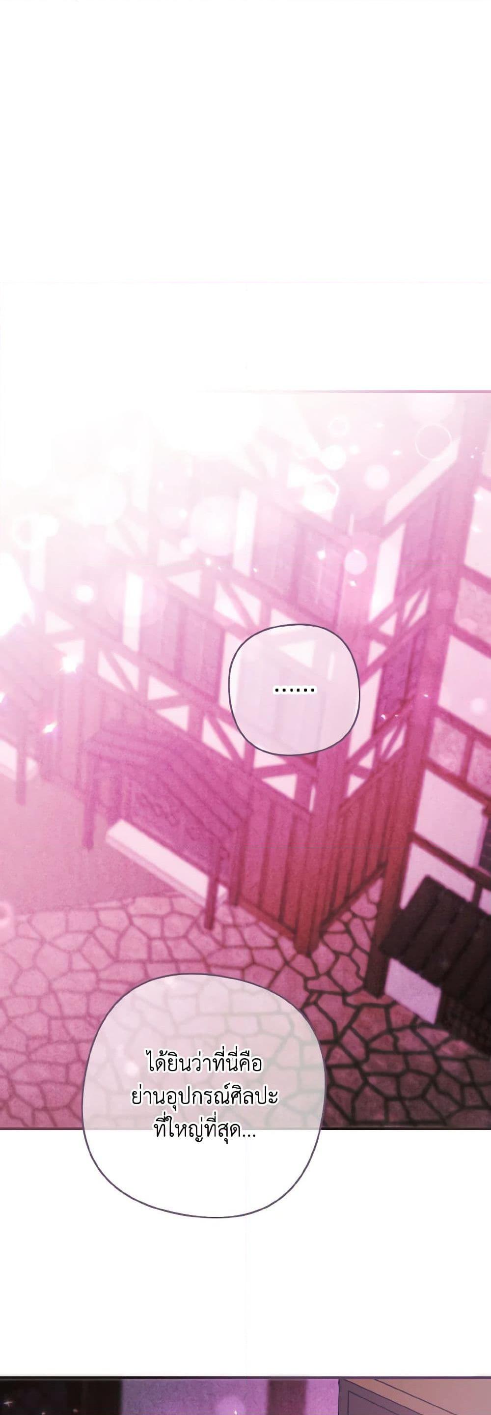 Manga-lc-com อ่านมังงะ อ่านการ์ตูน ออนไลน์ ฟรี I Tamed the Duke ตอนที่ 1 2 3 4 5 6 7 8 9 10 11 12 13 14 ฟรี ไม่มีโฆษณา Manga-lc - อ่าน มังงะ อ่าน การ์ตูน ออนไลน์ อ่านมังงะ ฟรี