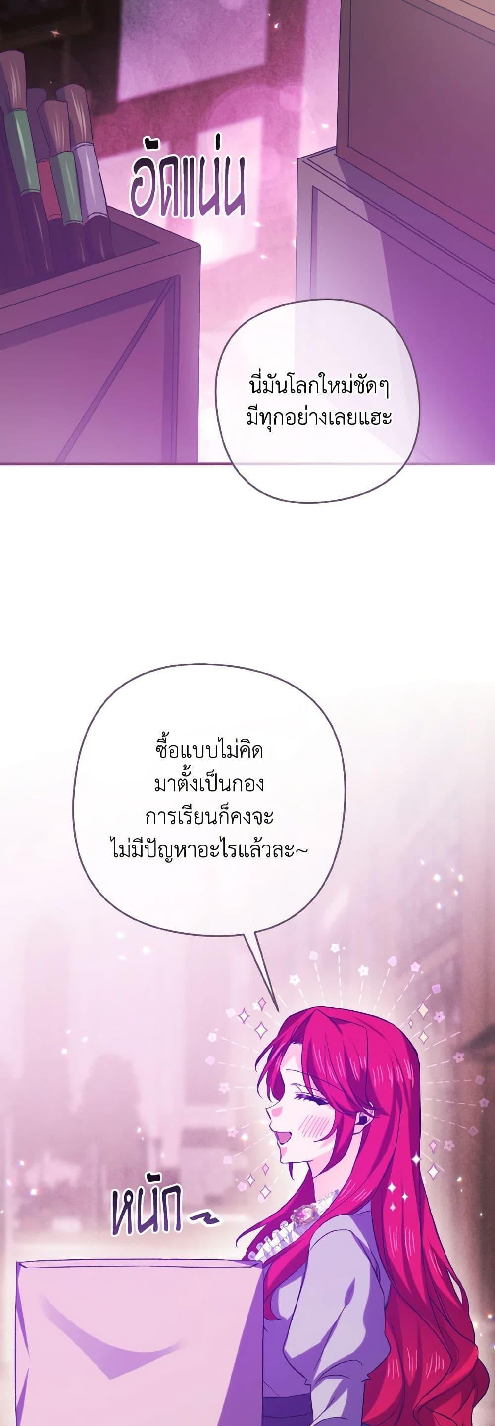 Manga-lc-com อ่านมังงะ อ่านการ์ตูน ออนไลน์ ฟรี I Tamed the Duke ตอนที่ 1 2 3 4 5 6 7 8 9 10 11 12 13 14 ฟรี ไม่มีโฆษณา Manga-lc - อ่าน มังงะ อ่าน การ์ตูน ออนไลน์ อ่านมังงะ ฟรี