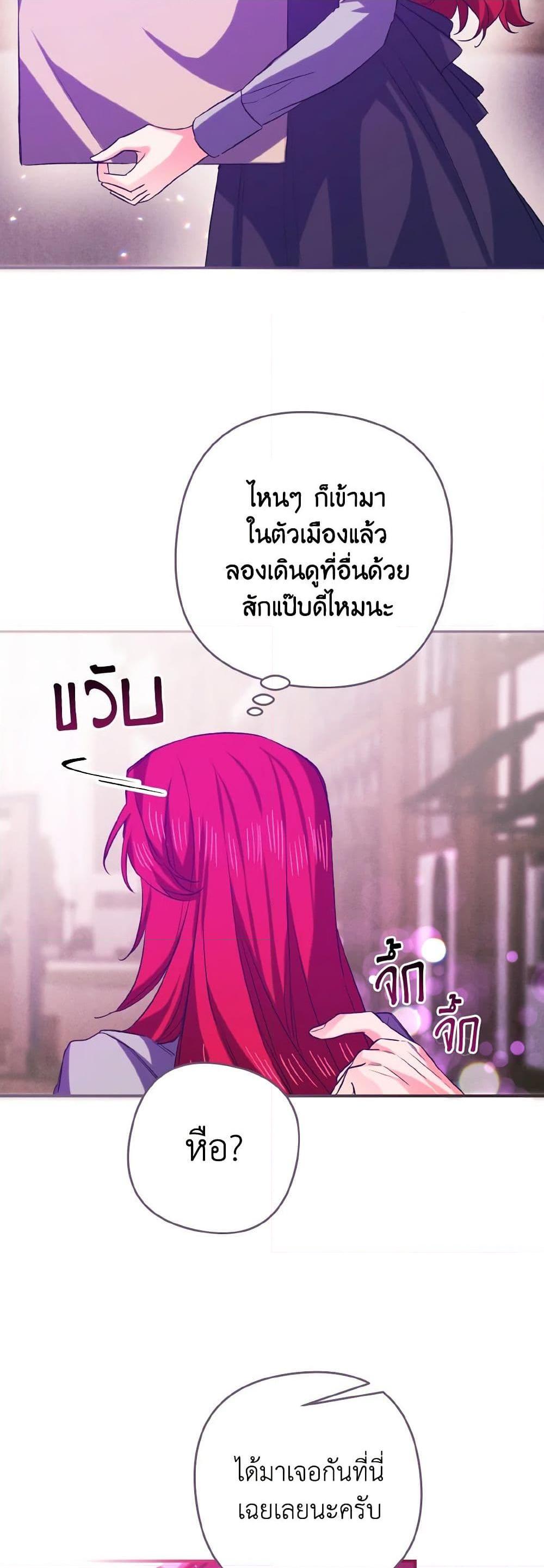 Manga-lc-com อ่านมังงะ อ่านการ์ตูน ออนไลน์ ฟรี I Tamed the Duke ตอนที่ 1 2 3 4 5 6 7 8 9 10 11 12 13 14 ฟรี ไม่มีโฆษณา Manga-lc - อ่าน มังงะ อ่าน การ์ตูน ออนไลน์ อ่านมังงะ ฟรี