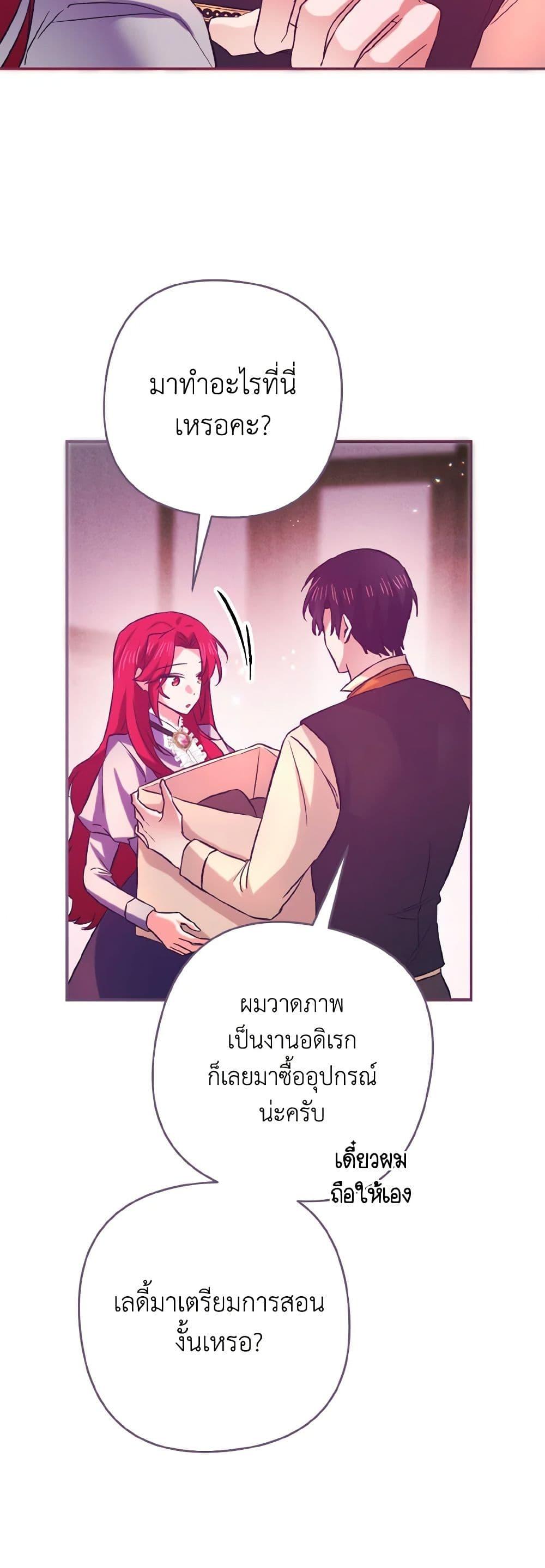 Manga-lc-com อ่านมังงะ อ่านการ์ตูน ออนไลน์ ฟรี I Tamed the Duke ตอนที่ 1 2 3 4 5 6 7 8 9 10 11 12 13 14 ฟรี ไม่มีโฆษณา Manga-lc - อ่าน มังงะ อ่าน การ์ตูน ออนไลน์ อ่านมังงะ ฟรี