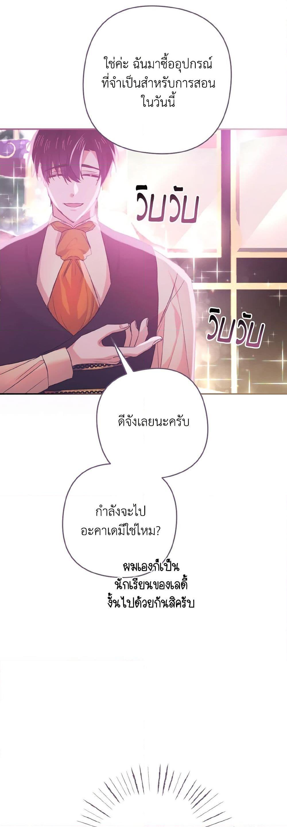 Manga-lc-com อ่านมังงะ อ่านการ์ตูน ออนไลน์ ฟรี I Tamed the Duke ตอนที่ 1 2 3 4 5 6 7 8 9 10 11 12 13 14 ฟรี ไม่มีโฆษณา Manga-lc - อ่าน มังงะ อ่าน การ์ตูน ออนไลน์ อ่านมังงะ ฟรี