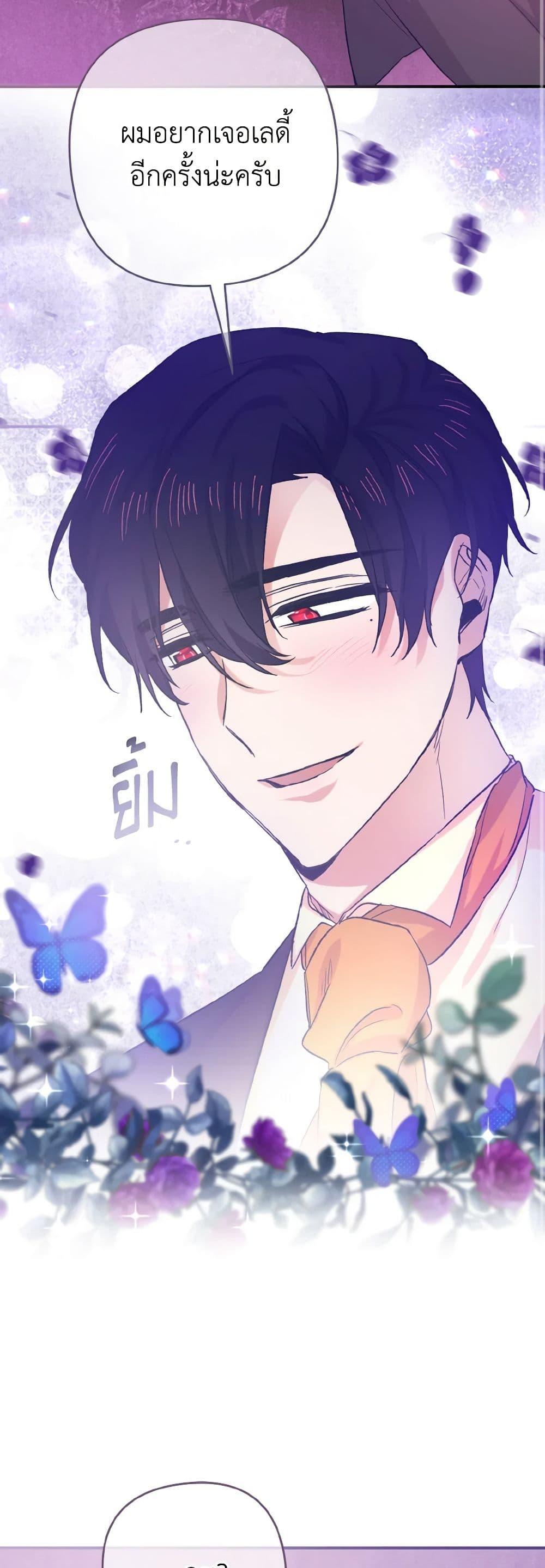 Manga-lc-com อ่านมังงะ อ่านการ์ตูน ออนไลน์ ฟรี I Tamed the Duke ตอนที่ 1 2 3 4 5 6 7 8 9 10 11 12 13 14 ฟรี ไม่มีโฆษณา Manga-lc - อ่าน มังงะ อ่าน การ์ตูน ออนไลน์ อ่านมังงะ ฟรี