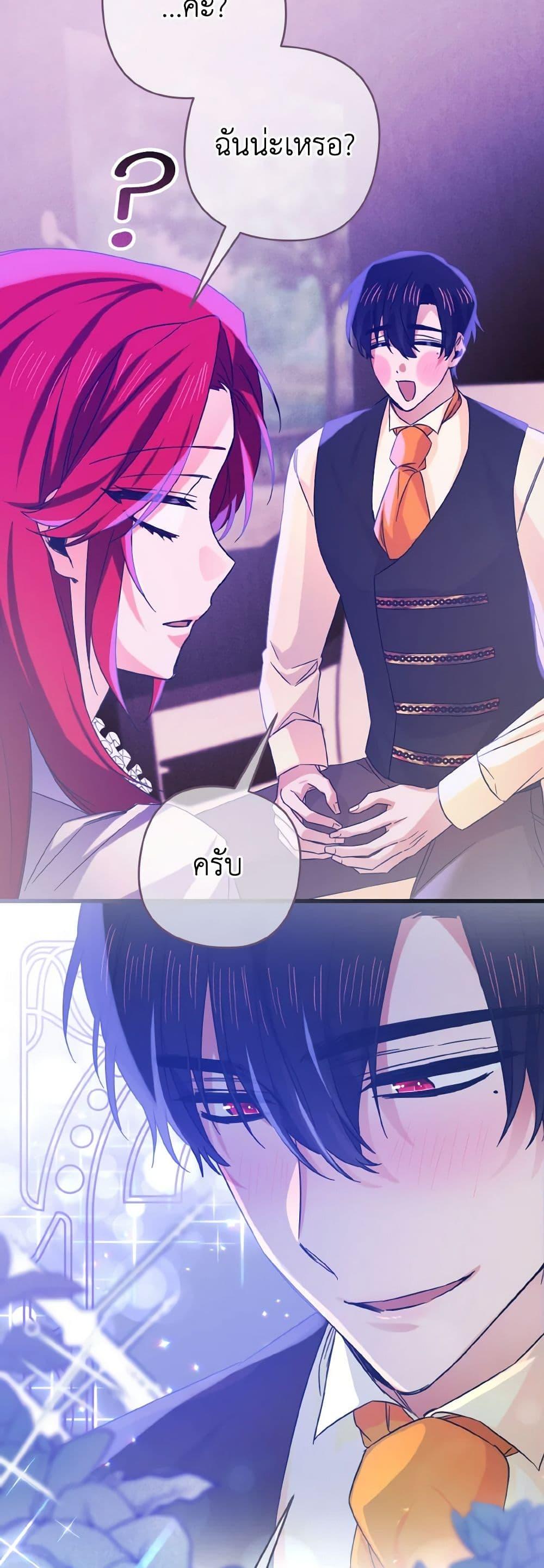 Manga-lc-com อ่านมังงะ อ่านการ์ตูน ออนไลน์ ฟรี I Tamed the Duke ตอนที่ 1 2 3 4 5 6 7 8 9 10 11 12 13 14 ฟรี ไม่มีโฆษณา Manga-lc - อ่าน มังงะ อ่าน การ์ตูน ออนไลน์ อ่านมังงะ ฟรี