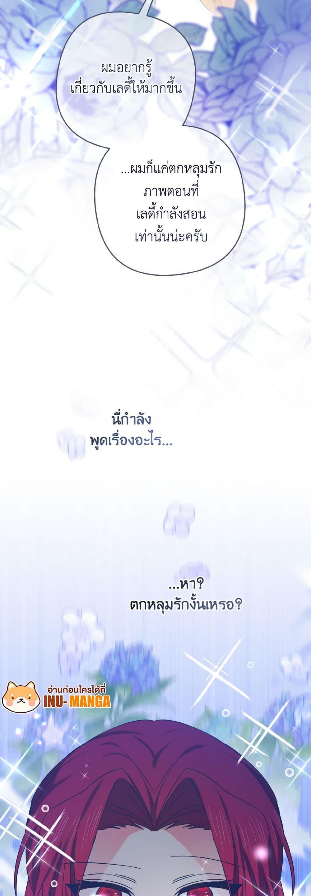 Manga-lc-com อ่านมังงะ อ่านการ์ตูน ออนไลน์ ฟรี I Tamed the Duke ตอนที่ 1 2 3 4 5 6 7 8 9 10 11 12 13 14 ฟรี ไม่มีโฆษณา Manga-lc - อ่าน มังงะ อ่าน การ์ตูน ออนไลน์ อ่านมังงะ ฟรี