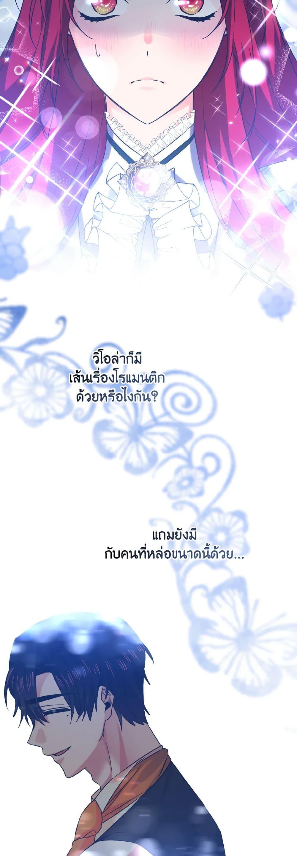 Manga-lc-com อ่านมังงะ อ่านการ์ตูน ออนไลน์ ฟรี I Tamed the Duke ตอนที่ 1 2 3 4 5 6 7 8 9 10 11 12 13 14 ฟรี ไม่มีโฆษณา Manga-lc - อ่าน มังงะ อ่าน การ์ตูน ออนไลน์ อ่านมังงะ ฟรี