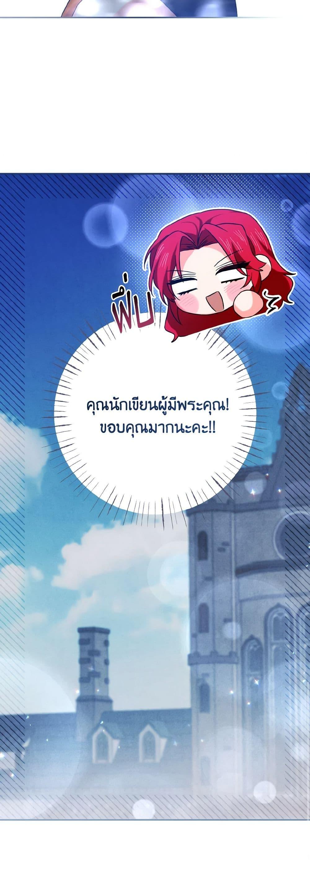 Manga-lc-com อ่านมังงะ อ่านการ์ตูน ออนไลน์ ฟรี I Tamed the Duke ตอนที่ 1 2 3 4 5 6 7 8 9 10 11 12 13 14 ฟรี ไม่มีโฆษณา Manga-lc - อ่าน มังงะ อ่าน การ์ตูน ออนไลน์ อ่านมังงะ ฟรี