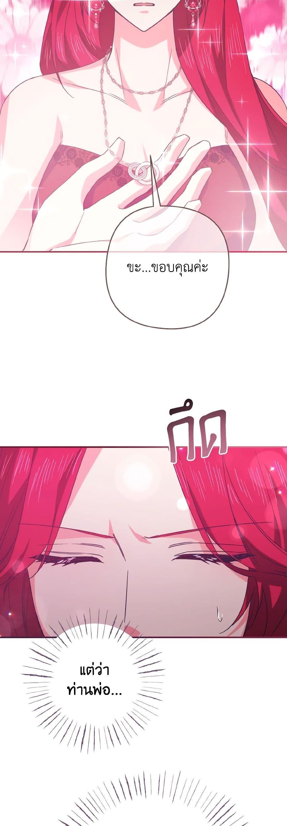 Manga-lc-com อ่านมังงะ อ่านการ์ตูน ออนไลน์ ฟรี I Tamed the Duke ตอนที่ 1 2 3 4 5 6 7 8 9 10 11 12 13 14 ฟรี ไม่มีโฆษณา Manga-lc - อ่าน มังงะ อ่าน การ์ตูน ออนไลน์ อ่านมังงะ ฟรี