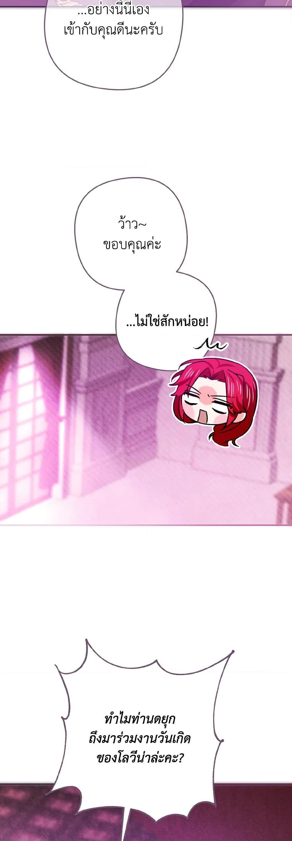 Manga-lc-com อ่านมังงะ อ่านการ์ตูน ออนไลน์ ฟรี I Tamed the Duke ตอนที่ 1 2 3 4 5 6 7 8 9 10 11 12 13 14 ฟรี ไม่มีโฆษณา Manga-lc - อ่าน มังงะ อ่าน การ์ตูน ออนไลน์ อ่านมังงะ ฟรี