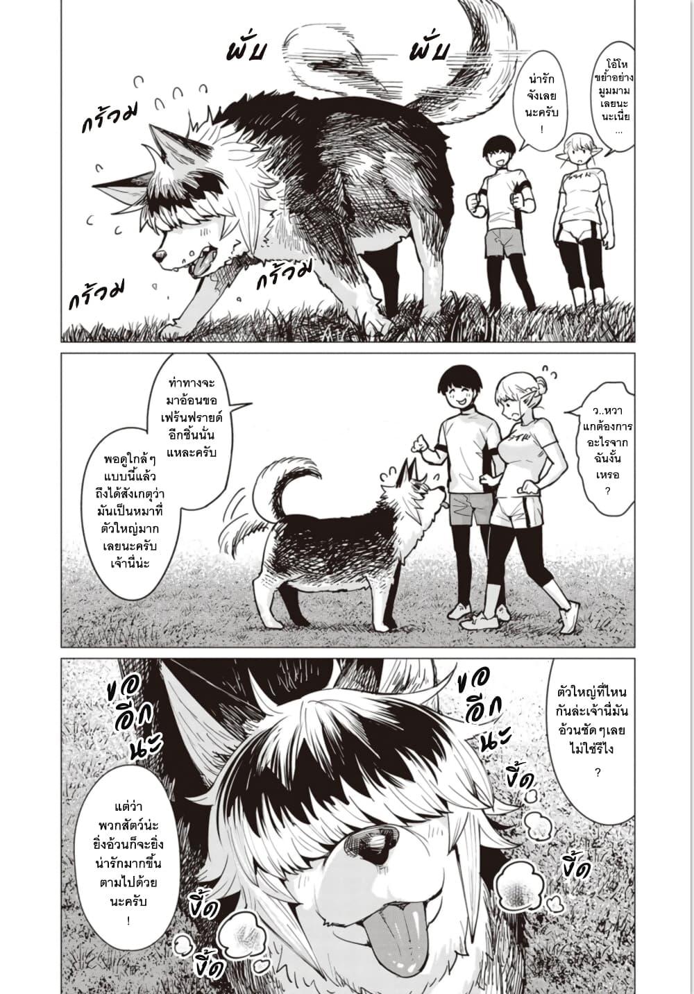 Manga-lc-com อ่านมังงะ อ่านการ์ตูน ออนไลน์ ฟรี Elf-san wa Yaserarenai ตอนที่ 1 2 3 4 5 6 7 8 9 10 11 12 13 14 ฟรี ไม่มีโฆษณา Manga-lc - อ่าน มังงะ อ่าน การ์ตูน ออนไลน์ อ่านมังงะ ฟรี