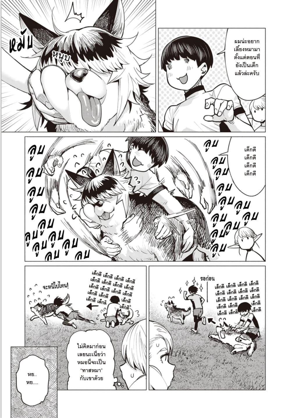 Manga-lc-com อ่านมังงะ อ่านการ์ตูน ออนไลน์ ฟรี Elf-san wa Yaserarenai ตอนที่ 1 2 3 4 5 6 7 8 9 10 11 12 13 14 ฟรี ไม่มีโฆษณา Manga-lc - อ่าน มังงะ อ่าน การ์ตูน ออนไลน์ อ่านมังงะ ฟรี