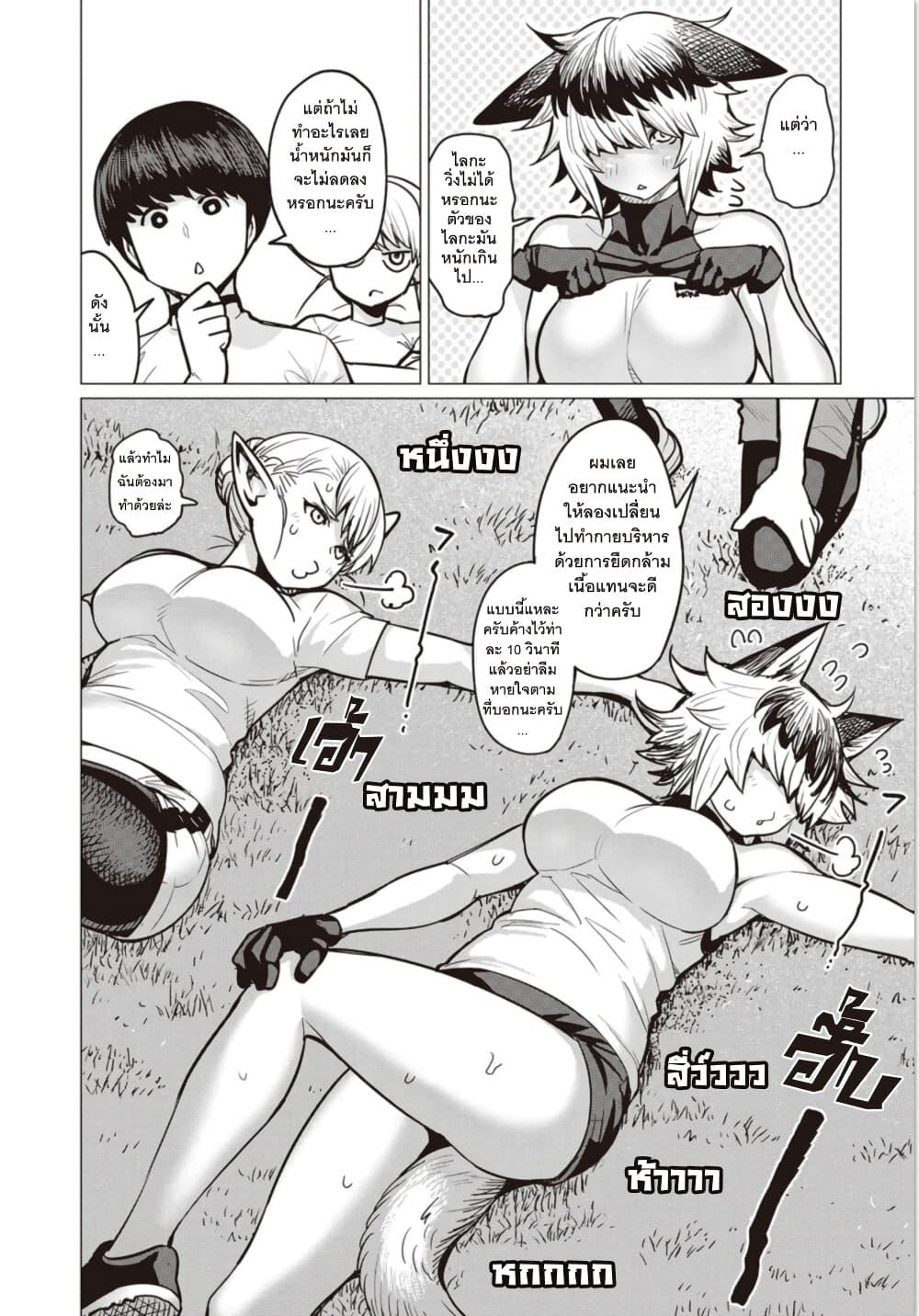 Manga-lc-com อ่านมังงะ อ่านการ์ตูน ออนไลน์ ฟรี Elf-san wa Yaserarenai ตอนที่ 1 2 3 4 5 6 7 8 9 10 11 12 13 14 ฟรี ไม่มีโฆษณา Manga-lc - อ่าน มังงะ อ่าน การ์ตูน ออนไลน์ อ่านมังงะ ฟรี