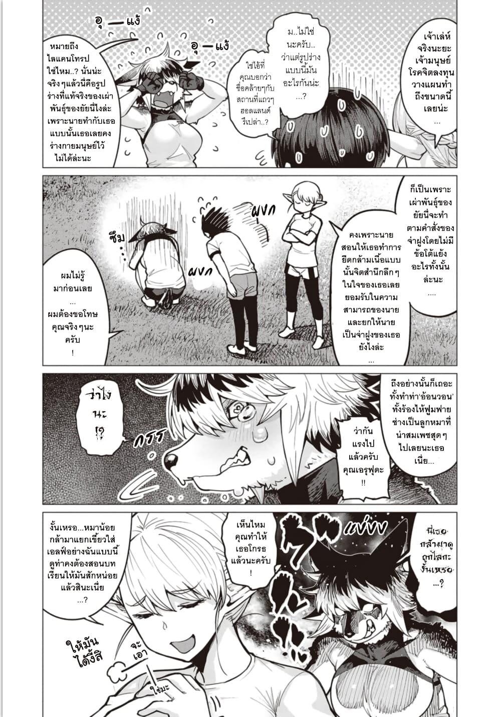 Manga-lc-com อ่านมังงะ อ่านการ์ตูน ออนไลน์ ฟรี Elf-san wa Yaserarenai ตอนที่ 1 2 3 4 5 6 7 8 9 10 11 12 13 14 ฟรี ไม่มีโฆษณา Manga-lc - อ่าน มังงะ อ่าน การ์ตูน ออนไลน์ อ่านมังงะ ฟรี