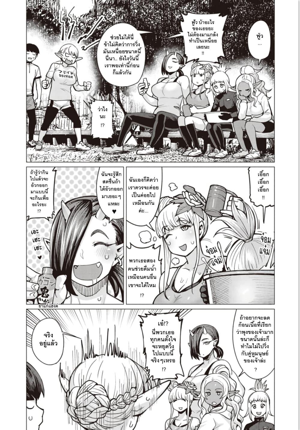 Manga-lc-com อ่านมังงะ อ่านการ์ตูน ออนไลน์ ฟรี Elf-san wa Yaserarenai ตอนที่ 1 2 3 4 5 6 7 8 9 10 11 12 13 14 ฟรี ไม่มีโฆษณา Manga-lc - อ่าน มังงะ อ่าน การ์ตูน ออนไลน์ อ่านมังงะ ฟรี