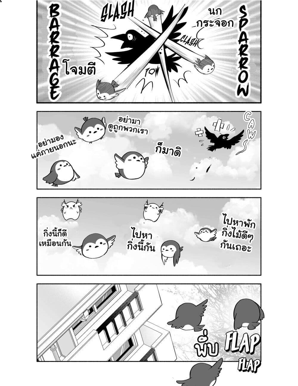 Manga-lc-com อ่านมังงะ อ่านการ์ตูน ออนไลน์ ฟรี Rinjin-Chan Ga Shinpai ตอนที่ 1 2 3 4 5 6 7 8 9 10 11 12 13 14 ฟรี ไม่มีโฆษณา Manga-lc - อ่าน มังงะ อ่าน การ์ตูน ออนไลน์ อ่านมังงะ ฟรี