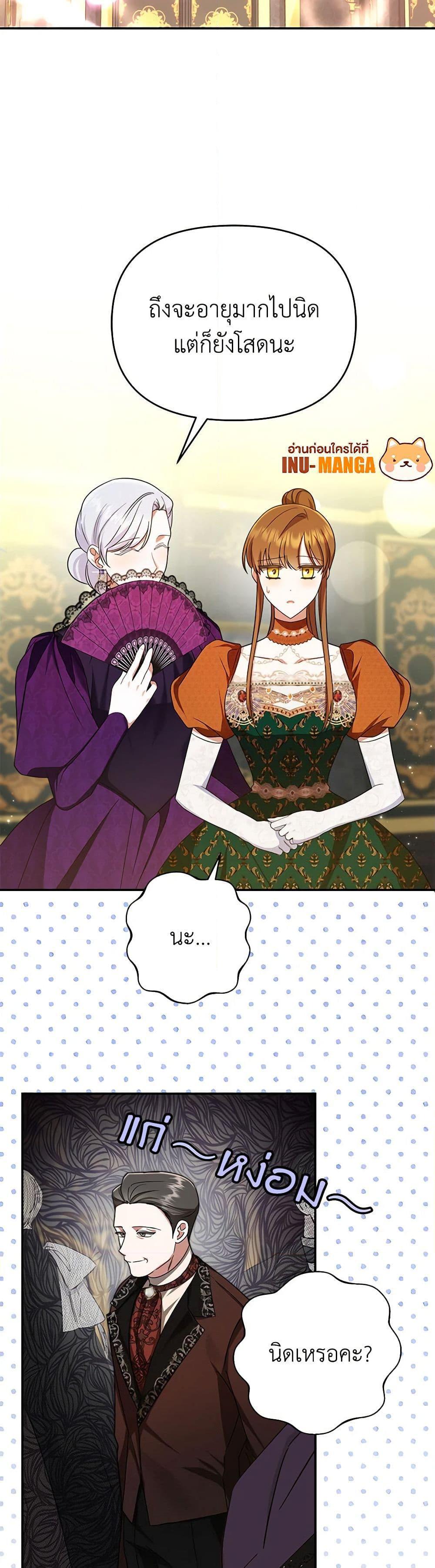 Manga-lc-com อ่านมังงะ อ่านการ์ตูน ออนไลน์ ฟรี In This Life, I Will Survive Until the End ตอนที่ 1 2 3 4 5 6 7 8 9 10 11 12 13 14 ฟรี ไม่มีโฆษณา Manga-lc - อ่าน มังงะ อ่าน การ์ตูน ออนไลน์ อ่านมังงะ ฟรี