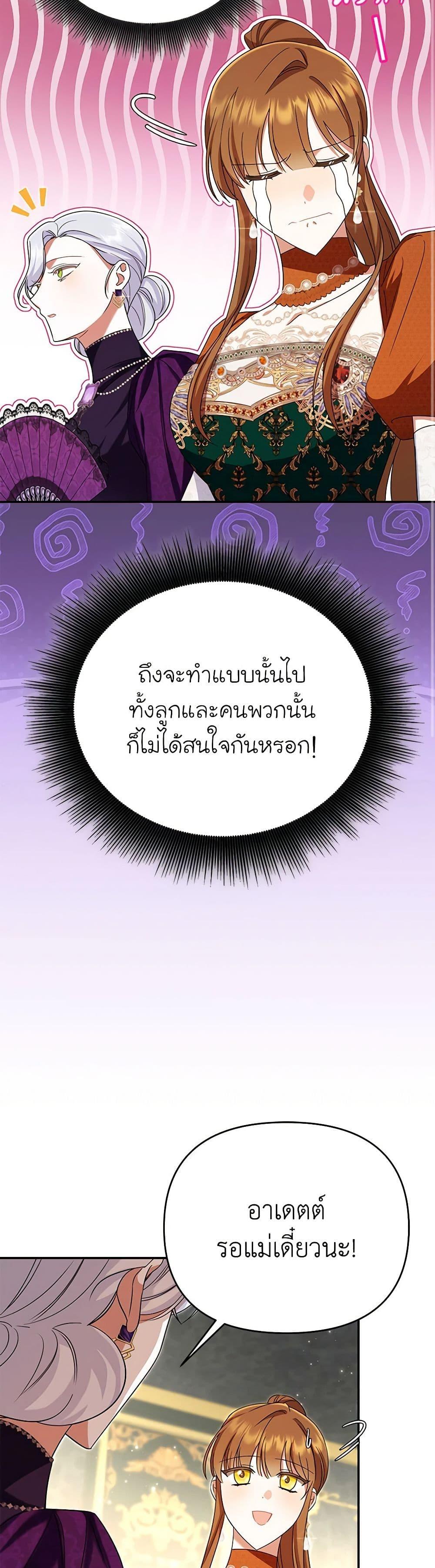 Manga-lc-com อ่านมังงะ อ่านการ์ตูน ออนไลน์ ฟรี In This Life, I Will Survive Until the End ตอนที่ 1 2 3 4 5 6 7 8 9 10 11 12 13 14 ฟรี ไม่มีโฆษณา Manga-lc - อ่าน มังงะ อ่าน การ์ตูน ออนไลน์ อ่านมังงะ ฟรี