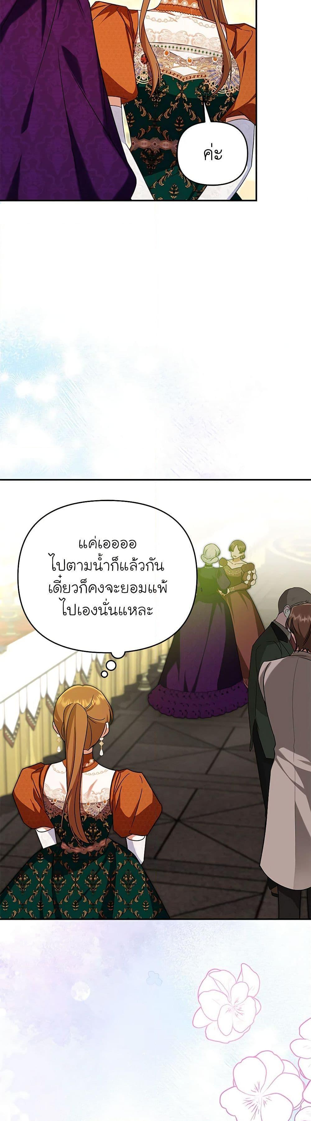Manga-lc-com อ่านมังงะ อ่านการ์ตูน ออนไลน์ ฟรี In This Life, I Will Survive Until the End ตอนที่ 1 2 3 4 5 6 7 8 9 10 11 12 13 14 ฟรี ไม่มีโฆษณา Manga-lc - อ่าน มังงะ อ่าน การ์ตูน ออนไลน์ อ่านมังงะ ฟรี