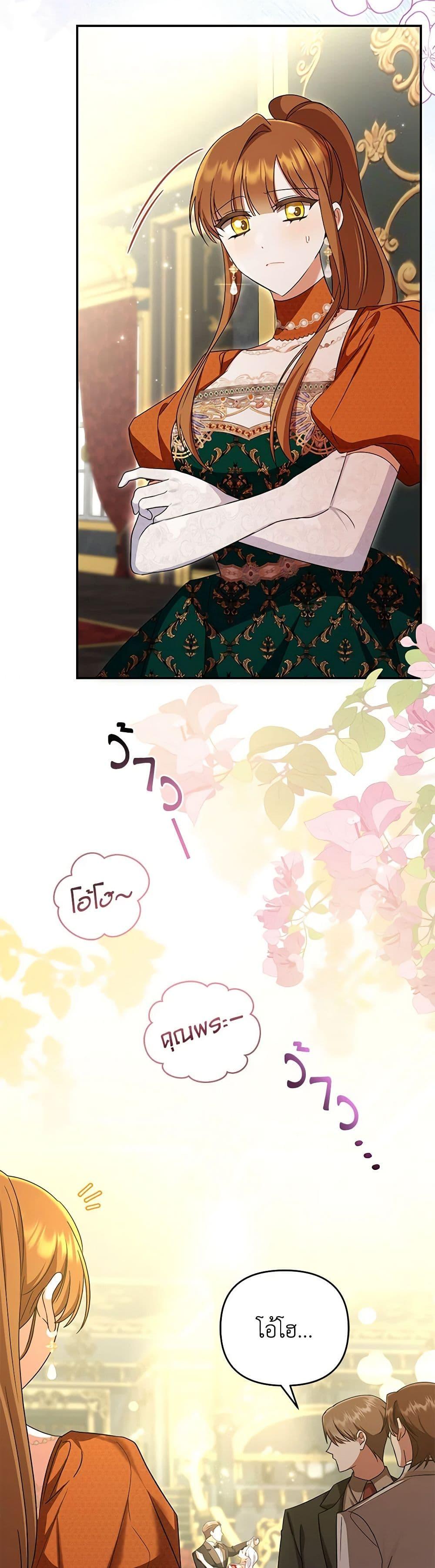 Manga-lc-com อ่านมังงะ อ่านการ์ตูน ออนไลน์ ฟรี In This Life, I Will Survive Until the End ตอนที่ 1 2 3 4 5 6 7 8 9 10 11 12 13 14 ฟรี ไม่มีโฆษณา Manga-lc - อ่าน มังงะ อ่าน การ์ตูน ออนไลน์ อ่านมังงะ ฟรี