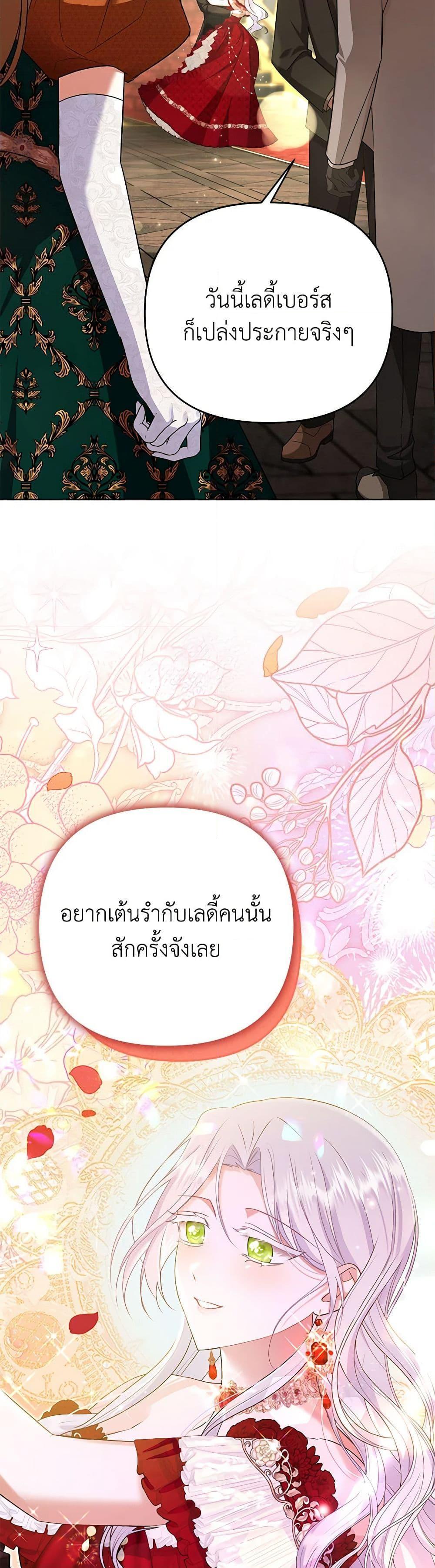Manga-lc-com อ่านมังงะ อ่านการ์ตูน ออนไลน์ ฟรี In This Life, I Will Survive Until the End ตอนที่ 1 2 3 4 5 6 7 8 9 10 11 12 13 14 ฟรี ไม่มีโฆษณา Manga-lc - อ่าน มังงะ อ่าน การ์ตูน ออนไลน์ อ่านมังงะ ฟรี