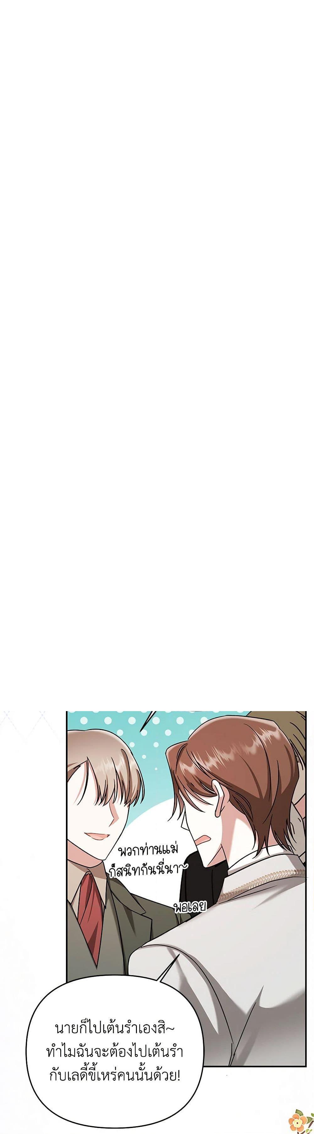 Manga-lc-com อ่านมังงะ อ่านการ์ตูน ออนไลน์ ฟรี In This Life, I Will Survive Until the End ตอนที่ 1 2 3 4 5 6 7 8 9 10 11 12 13 14 ฟรี ไม่มีโฆษณา Manga-lc - อ่าน มังงะ อ่าน การ์ตูน ออนไลน์ อ่านมังงะ ฟรี