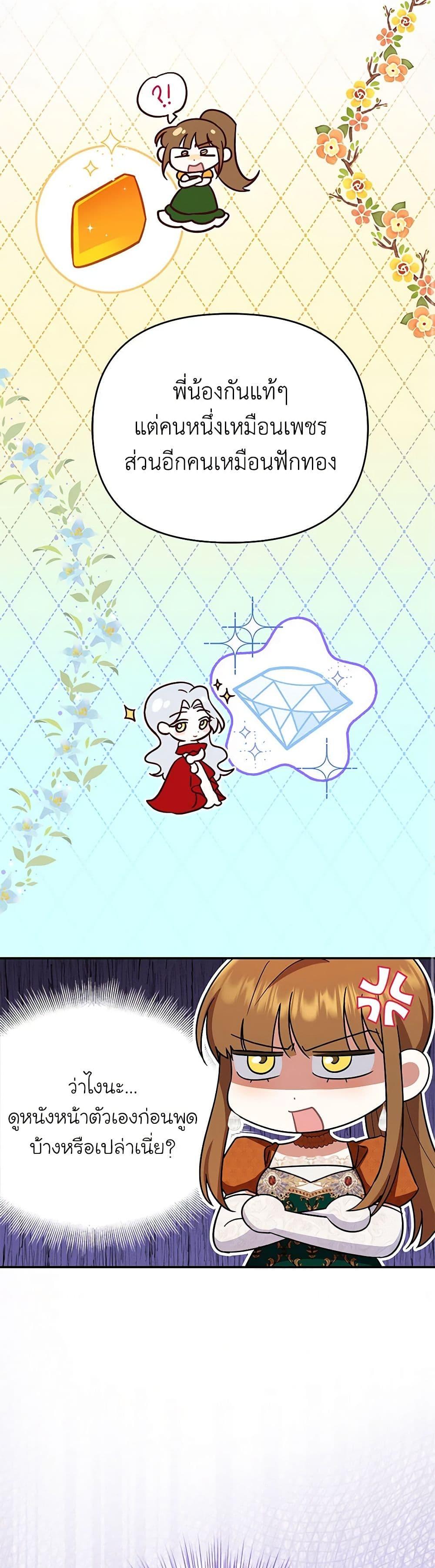 Manga-lc-com อ่านมังงะ อ่านการ์ตูน ออนไลน์ ฟรี In This Life, I Will Survive Until the End ตอนที่ 1 2 3 4 5 6 7 8 9 10 11 12 13 14 ฟรี ไม่มีโฆษณา Manga-lc - อ่าน มังงะ อ่าน การ์ตูน ออนไลน์ อ่านมังงะ ฟรี