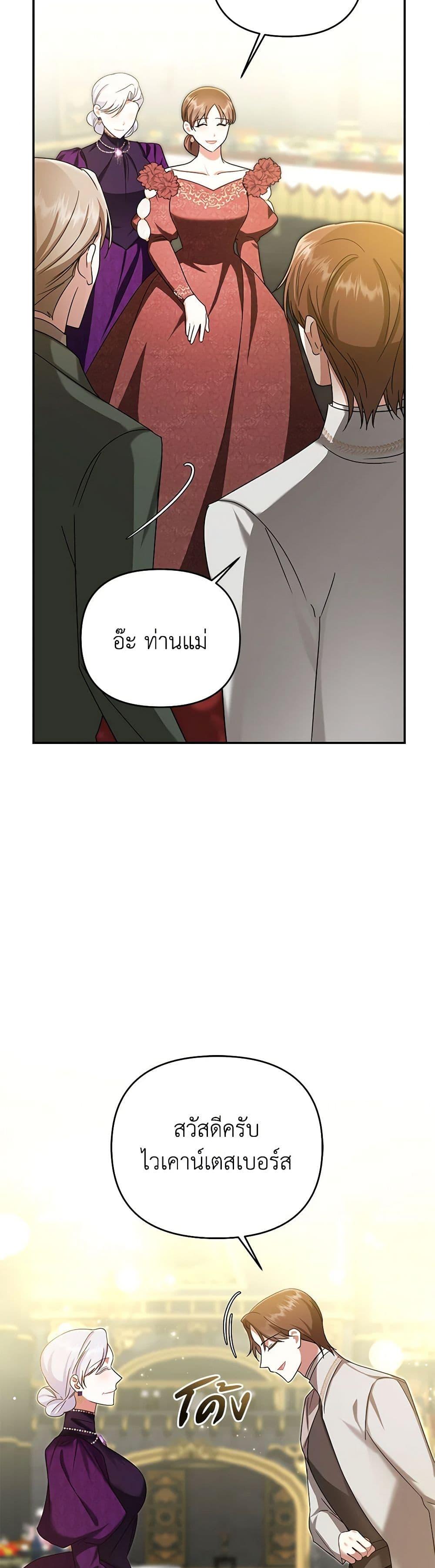 Manga-lc-com อ่านมังงะ อ่านการ์ตูน ออนไลน์ ฟรี In This Life, I Will Survive Until the End ตอนที่ 1 2 3 4 5 6 7 8 9 10 11 12 13 14 ฟรี ไม่มีโฆษณา Manga-lc - อ่าน มังงะ อ่าน การ์ตูน ออนไลน์ อ่านมังงะ ฟรี